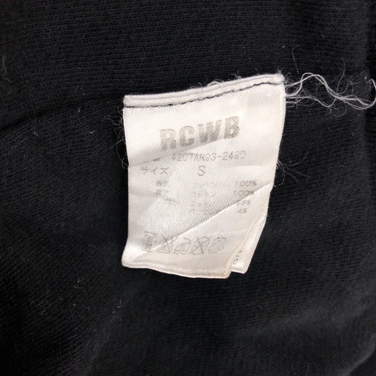 Japanese Brand RCWB Ticket To Paradise Reversible Sweatshirt #1523-56 Size US XXL / EU 58 / 5 - 7 Thumbnail