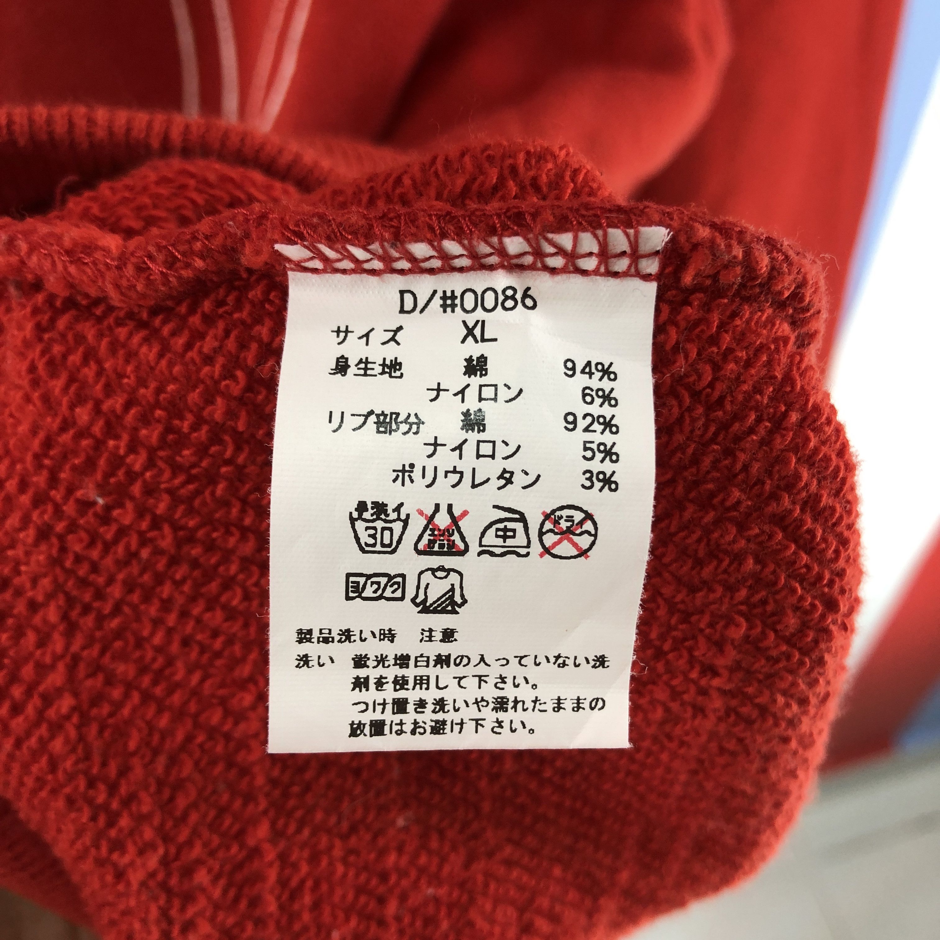 Japanese Brand RESCUE SQUAD by TASUKI YARN Crew Neck Sweatshirt #0781/R Size US M / EU 48-50 / 2 - 7 Thumbnail