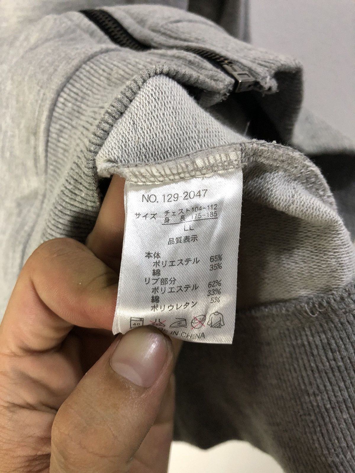 If Six Was Nine IN THE ATTIC FULL PRINT MINDLESS CELEBRATION WORDING JACKET Size US L / EU 52-54 / 3 - 6 Thumbnail