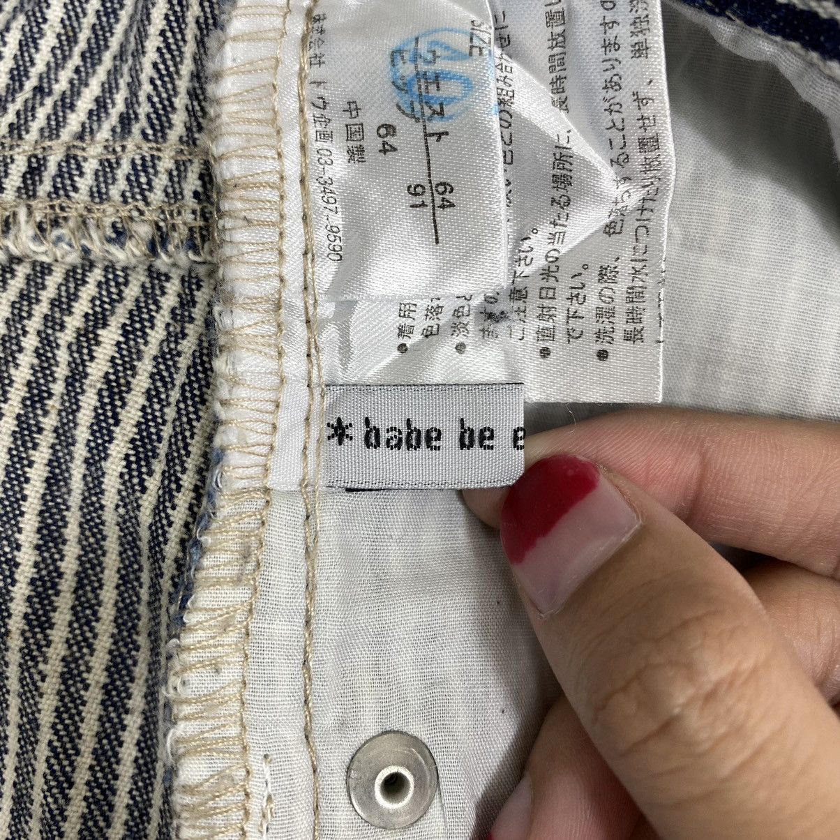 Japanese Brand BABE BE EQUIVALENT Japanese Brand Hickory Stripes Mini Skirt Size 31" - 4 Thumbnail