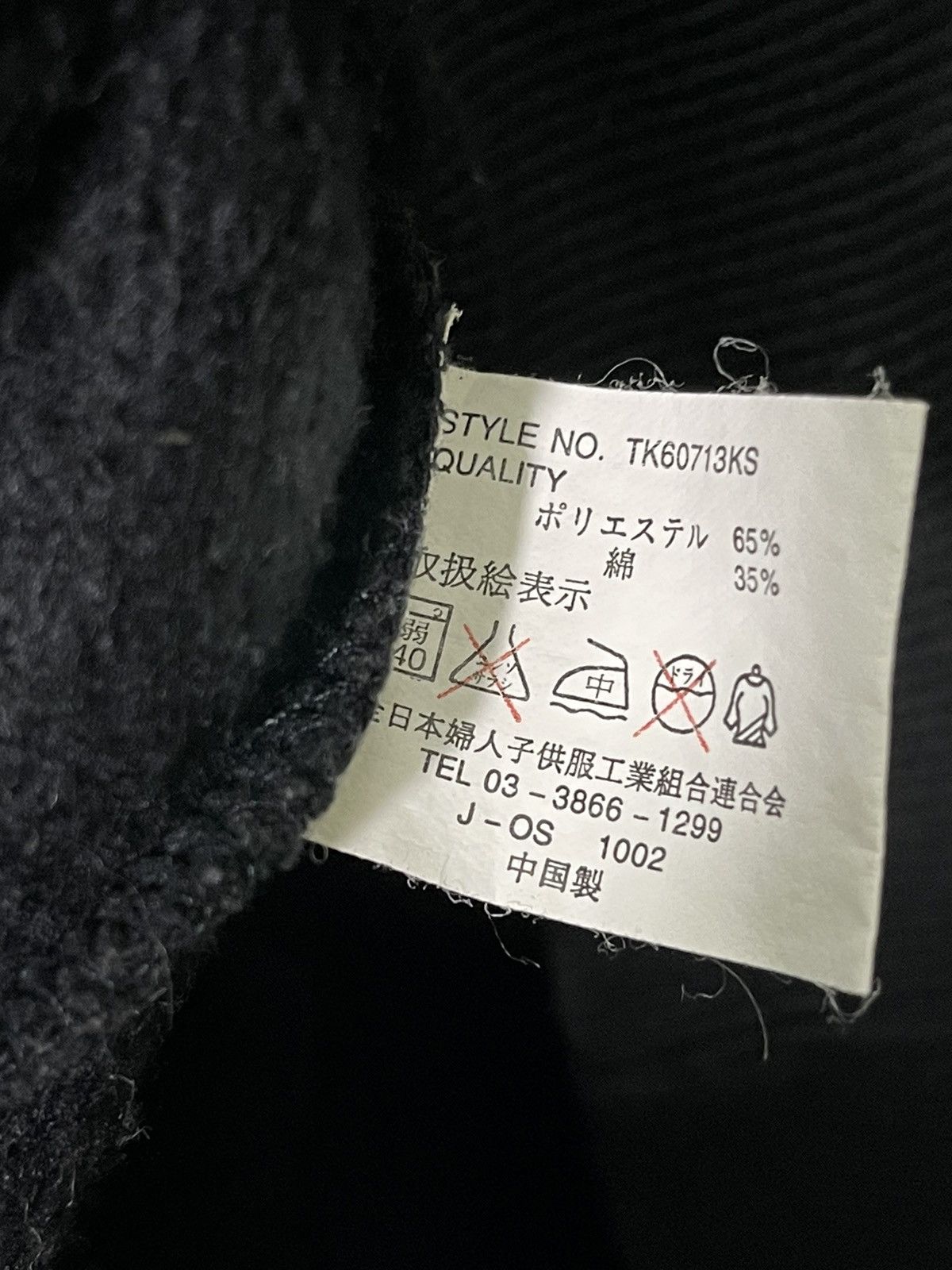Vintage VINTAGE SKULL DEEP RIDERS HOODIE JACKET Size US M / EU 48-50 / 2 - 10 Thumbnail