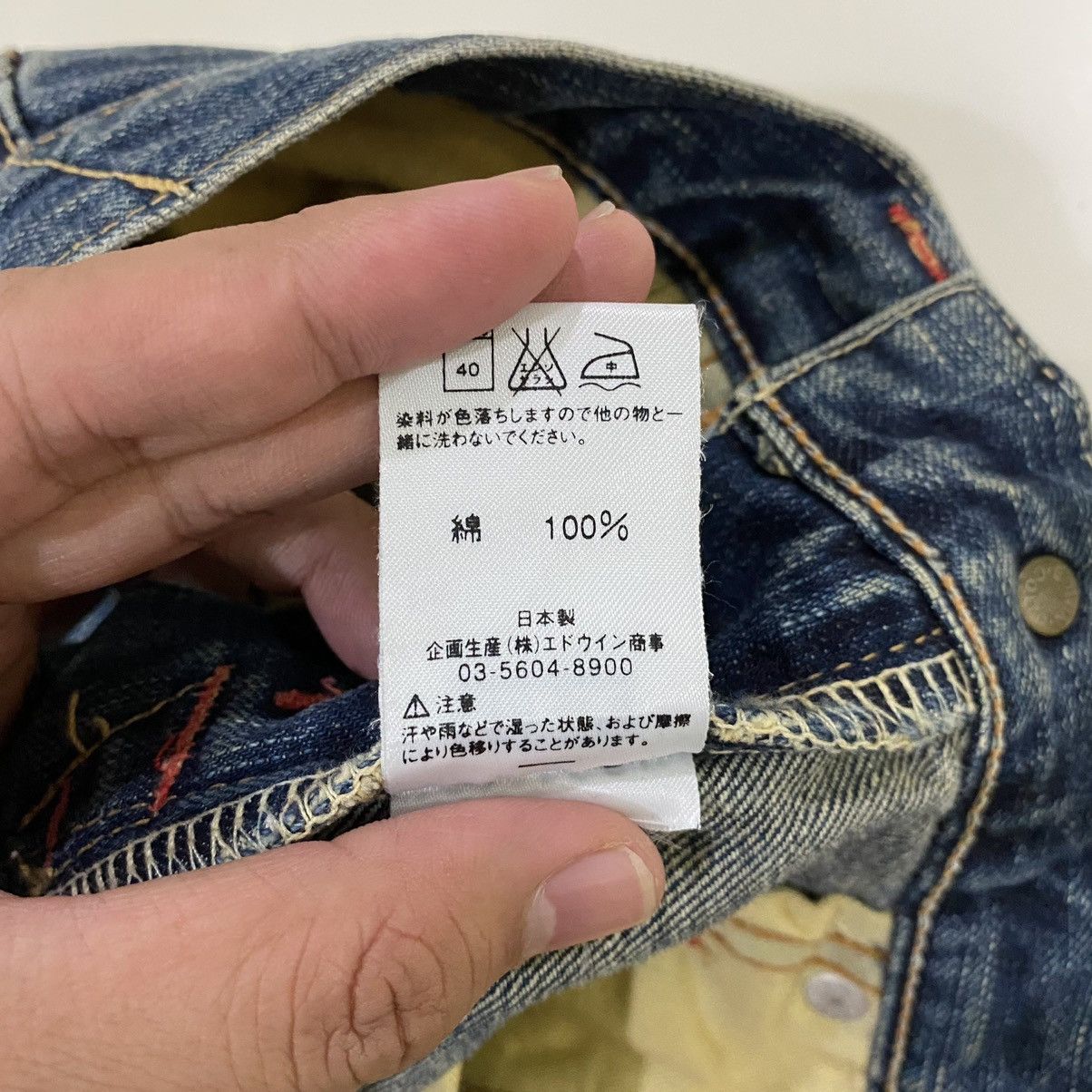 Edwin × Japanese Brand × Vintage Edwin Distressed Denim Jean Short Skirts Size 28" / US 6 / IT 42 - 13 Thumbnail