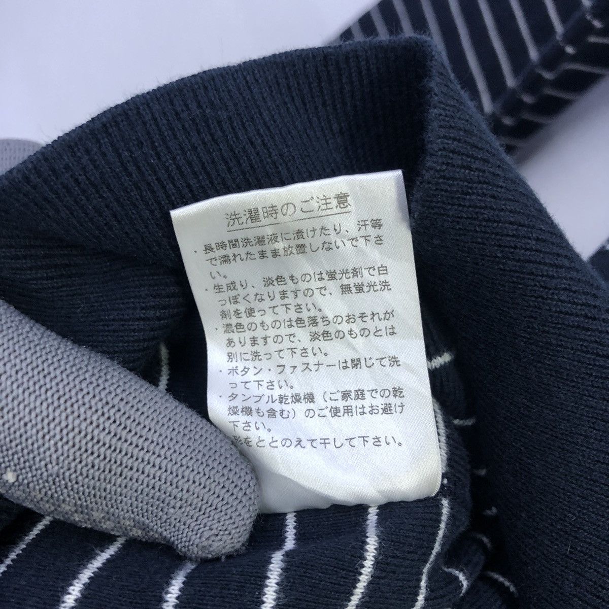 ‘Lacoste Striped Cardigan