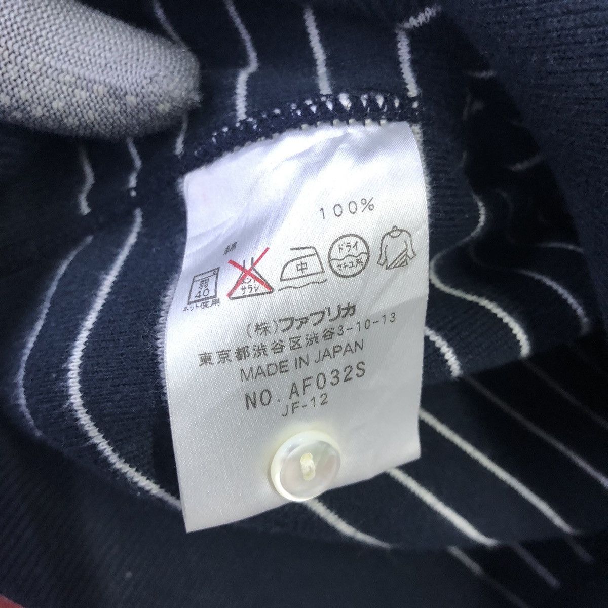 ‘Lacoste Striped Cardigan