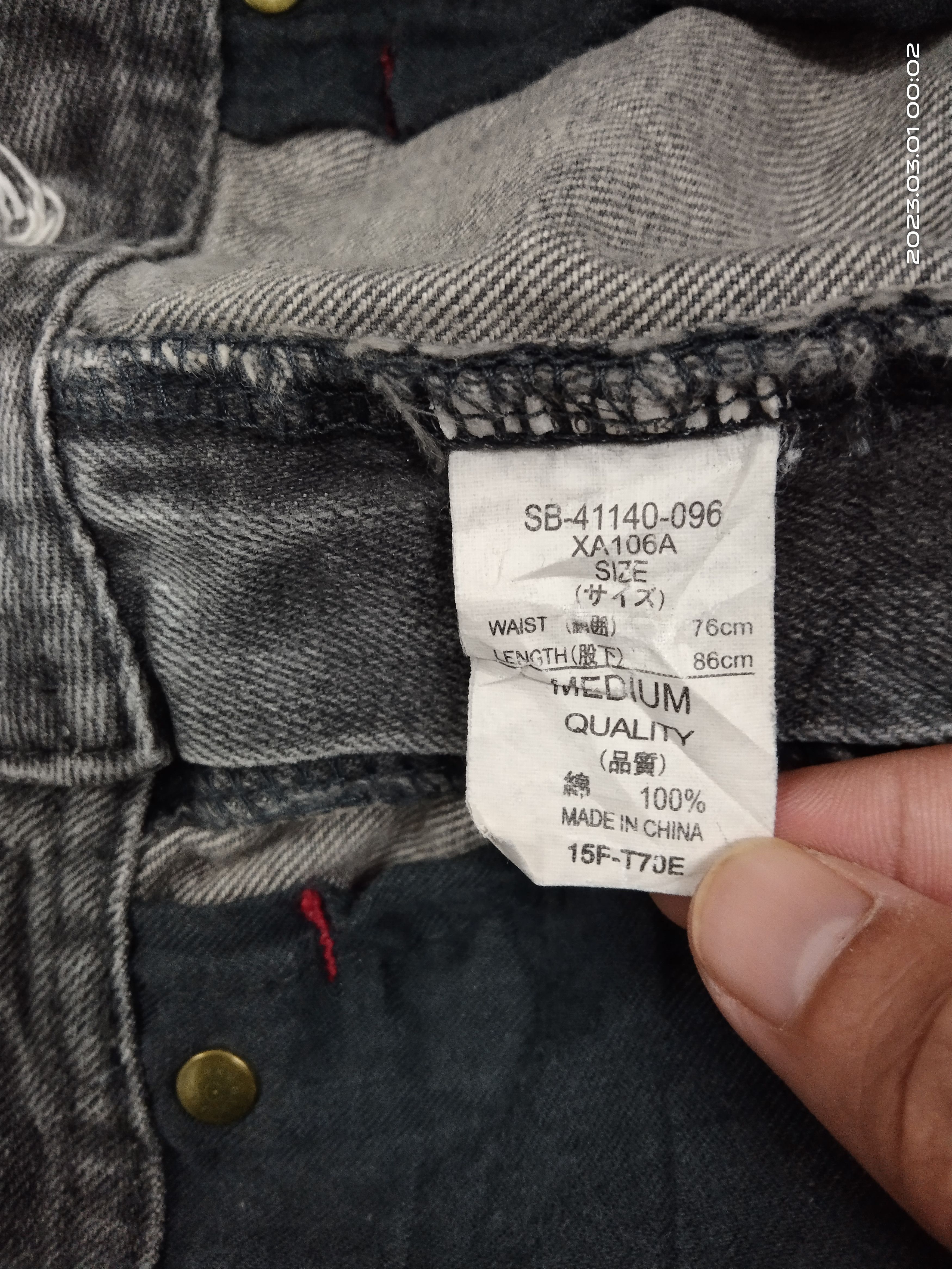 Japanese Brand THRASHED RIPED SUN FADED GREY SIMPLE BEUTY HOMME Size US 30 / EU 46 - 8 Thumbnail