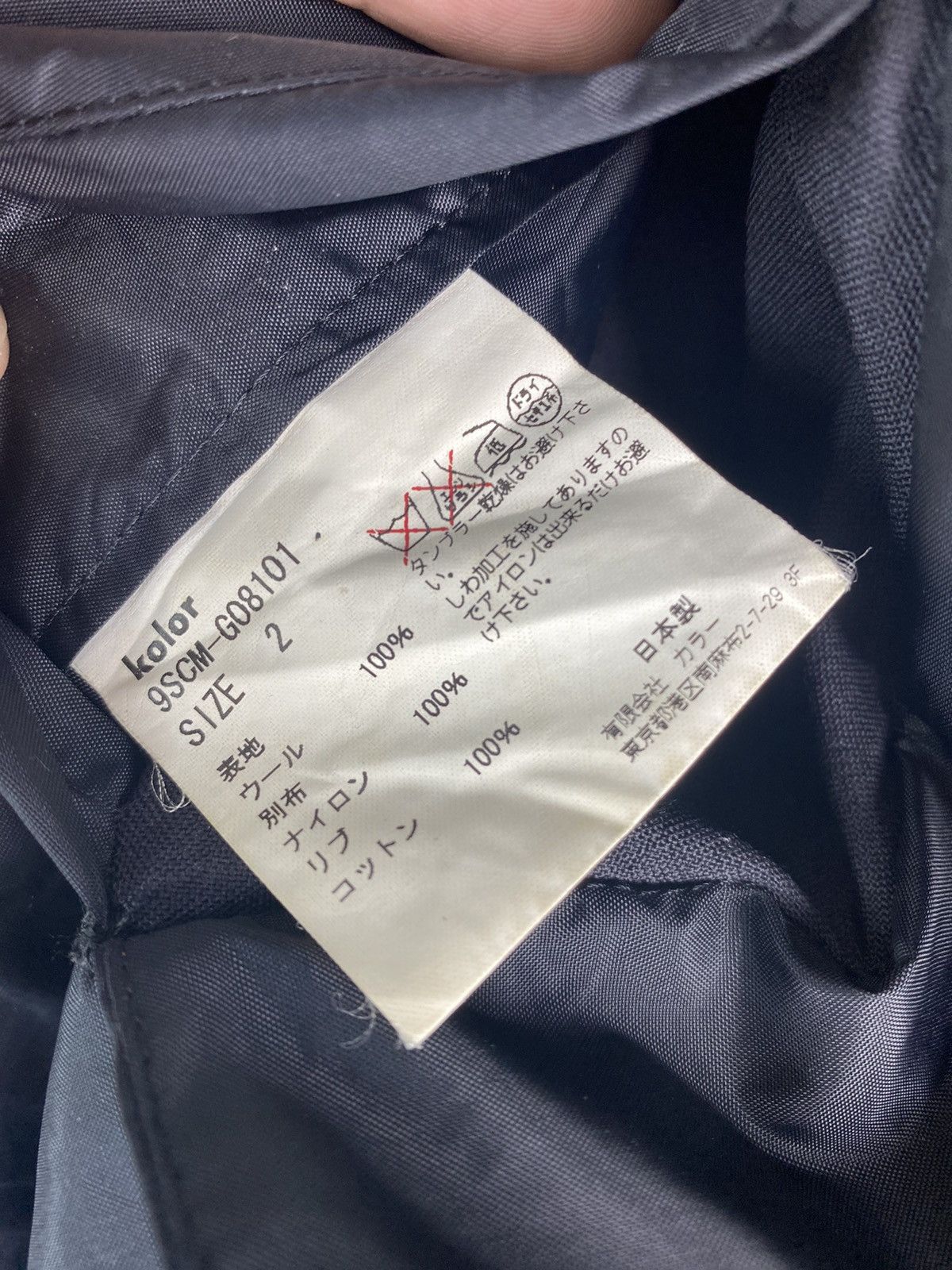 Kolor 🔥KOLOR mixture fabric japanese americana junichi abe jacket Size US M / EU 48-50 / 2 - 8 Thumbnail