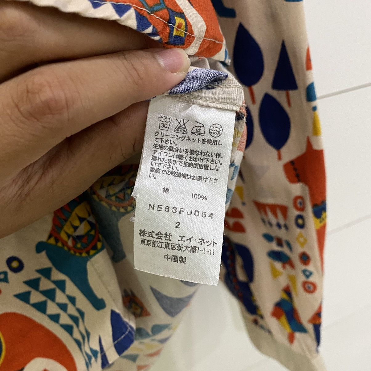 Ne-Net Ne-net By Issey Miyake Fullprint Button Ups Shirt Size US S / EU 44-46 / 1 - 7 Thumbnail
