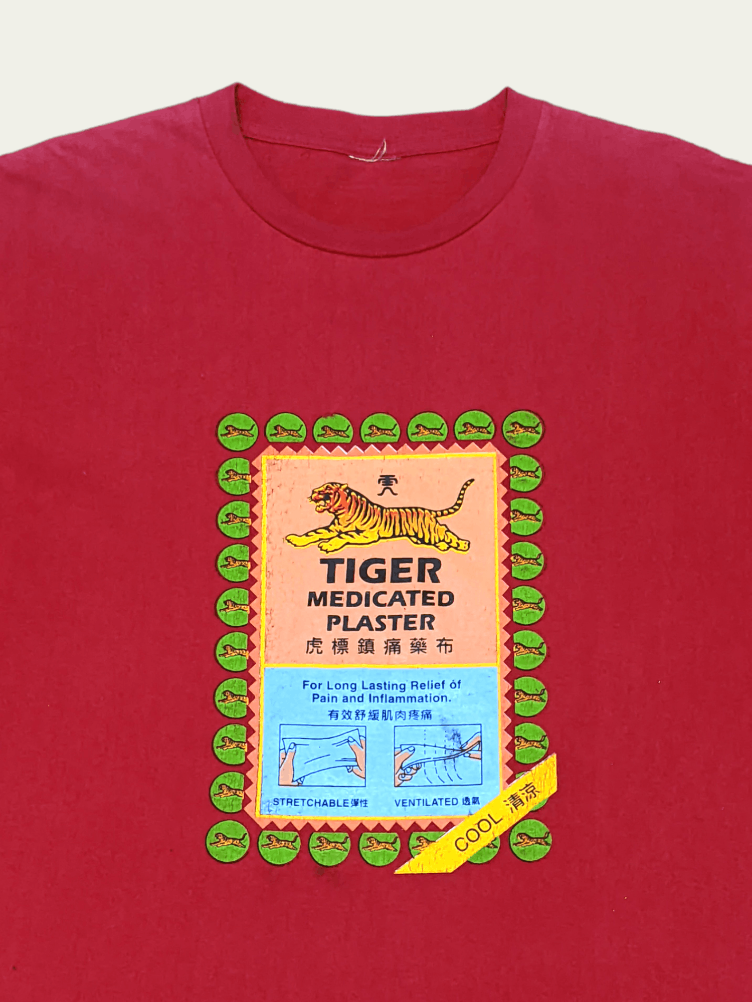 Japanese Brand × Vintage Vintage 90s Tiger Medicated Plaster Promo T shirt Size US L / EU 52-54 / 3 - 1 Thumbnail