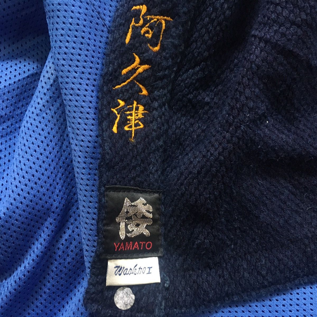 Indigo × Japanese Brand × Pure Blue Japan Men’s Modern Cardigan Style Sashiko Noragi Swordsman Kimono Size US L / EU 52-54 / 3 - 6 Thumbnail