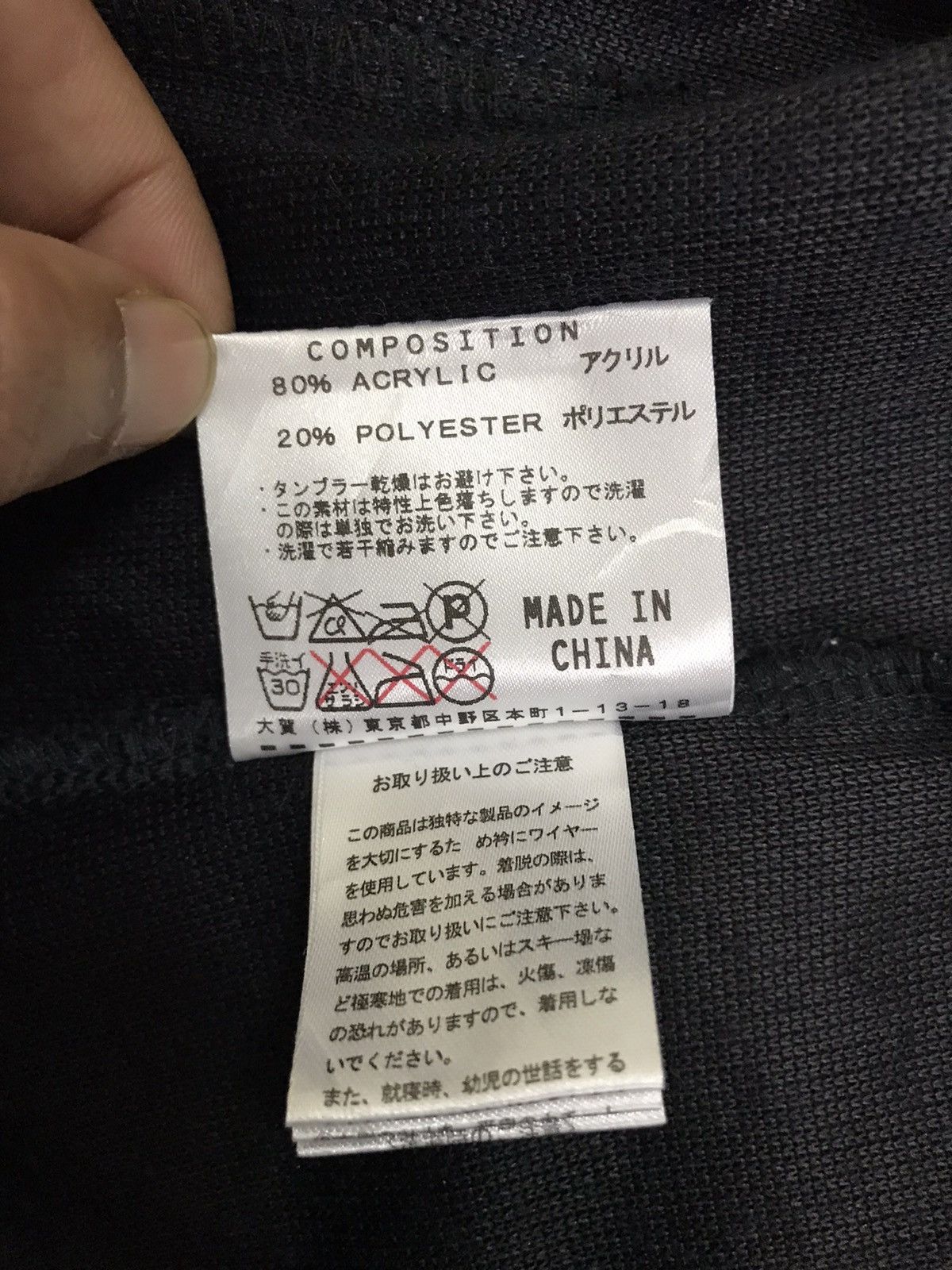 If Six Was Nine × Katharine Hamnett London Katharine Hamnett Jacket Size M / US 6-8 / IT 42-44 - 15 Thumbnail