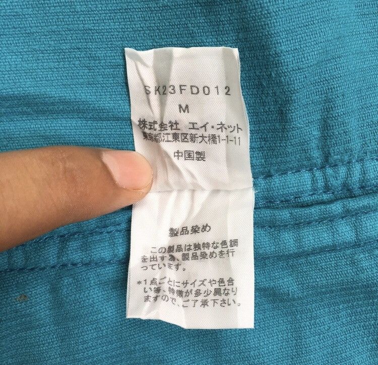 Issey Miyake Vtg Sunao Kuwahara by Issey Miyake Green Corduroy Jacket Size US M / EU 48-50 / 2 - 10 Thumbnail