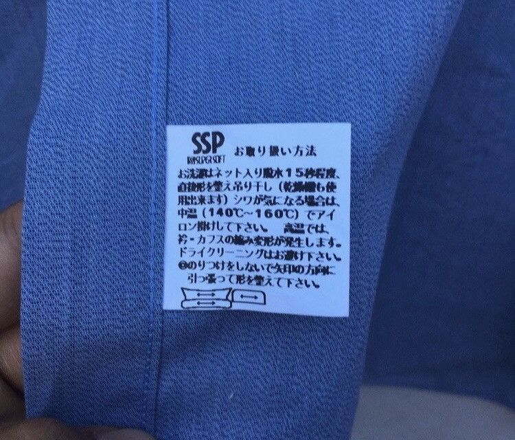 Issey Miyake Vintage IM Product by Issey Miyake Plain Button Ups Size US L / EU 52-54 / 3 - 10 Thumbnail