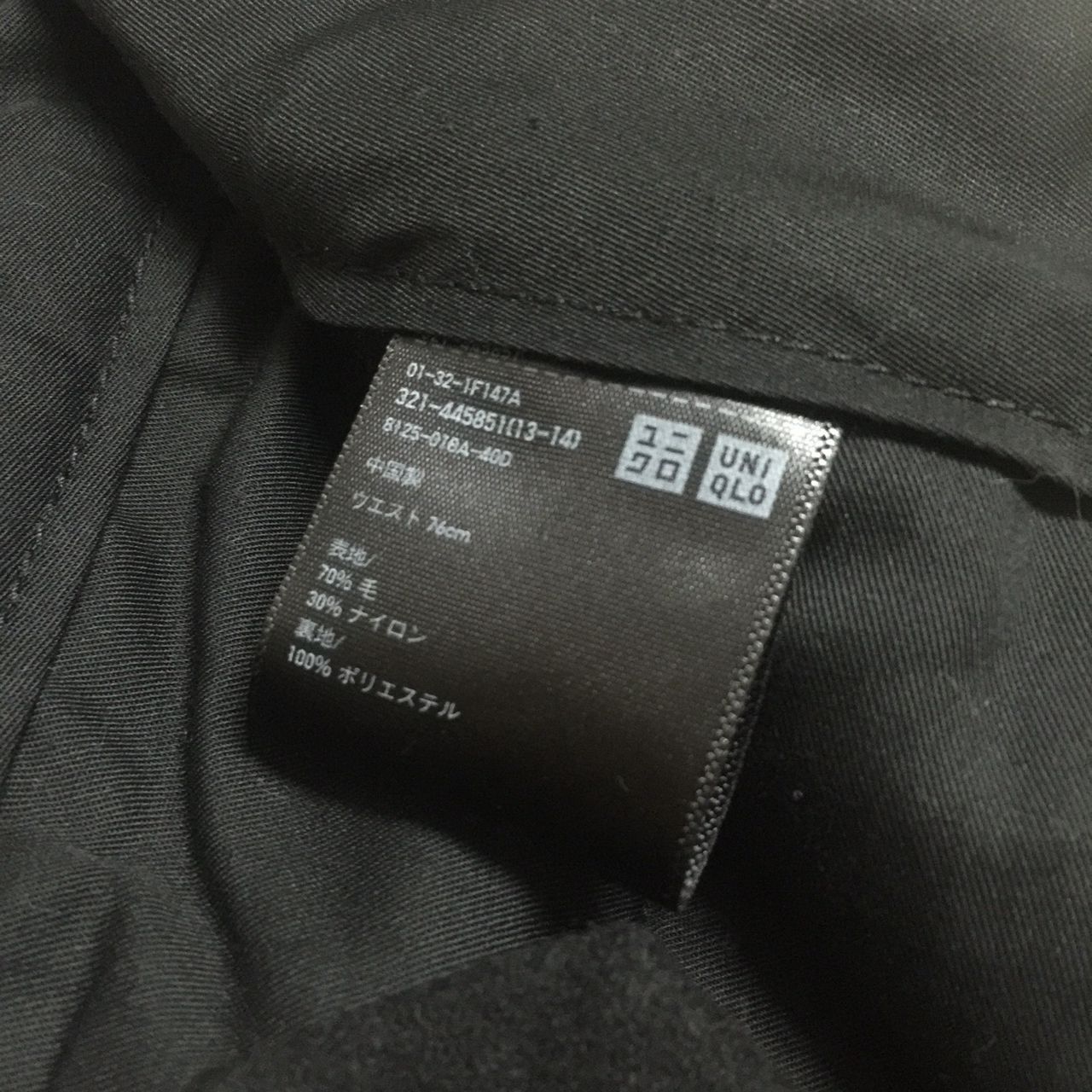 Jil Sander × Uniqlo +J Jill Sander x Uniqlo Baggy Ballon Wool Ankle Trouser Size US 29 - 11 Thumbnail