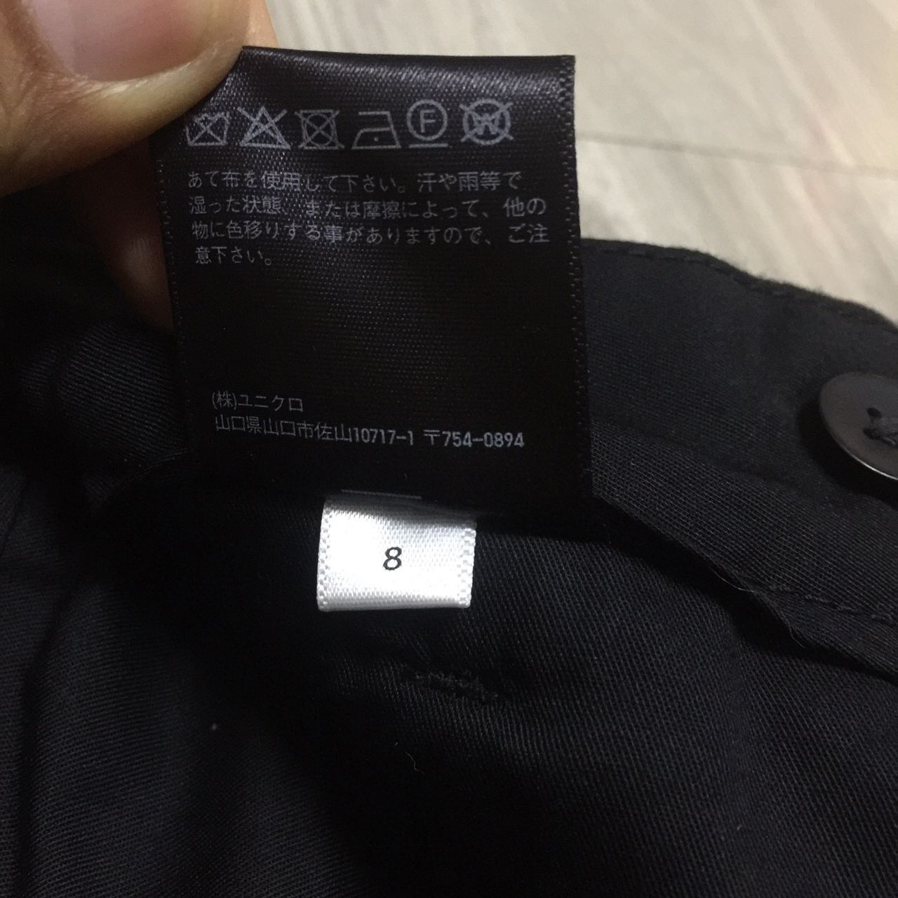 Jil Sander × Uniqlo +J Jill Sander x Uniqlo Baggy Ballon Wool Ankle Trouser Size US 29 - 13 Thumbnail