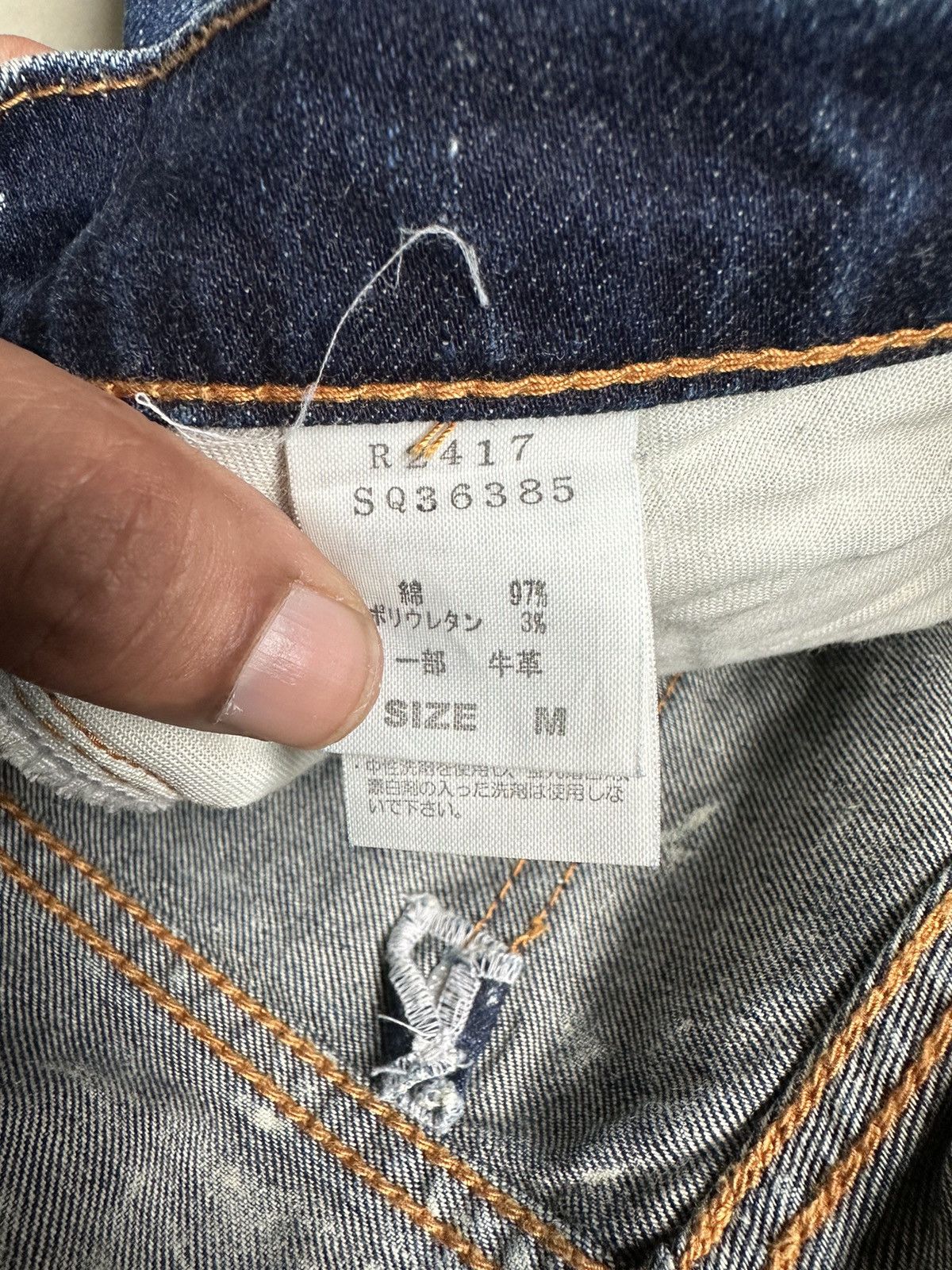 20471120 00's RNA Inc. trompe l'oeil punk jeans Size US 30 / EU 46 - 14 Thumbnail