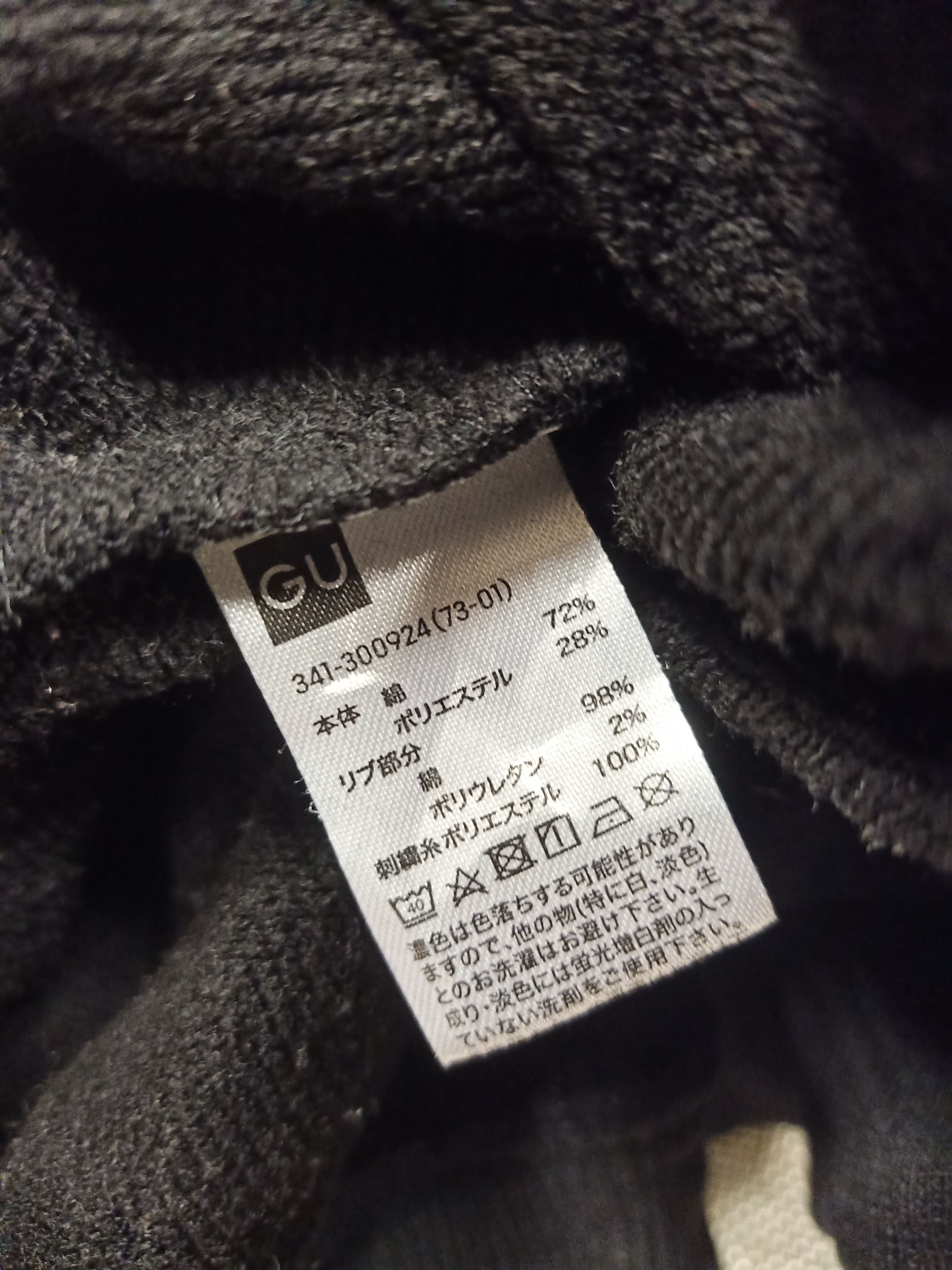 Band Tees × Metallica × Seditionaries Sweatshirt hoodie band metallica spell out embroidery Size US L / EU 52-54 / 3 - 4 Thumbnail