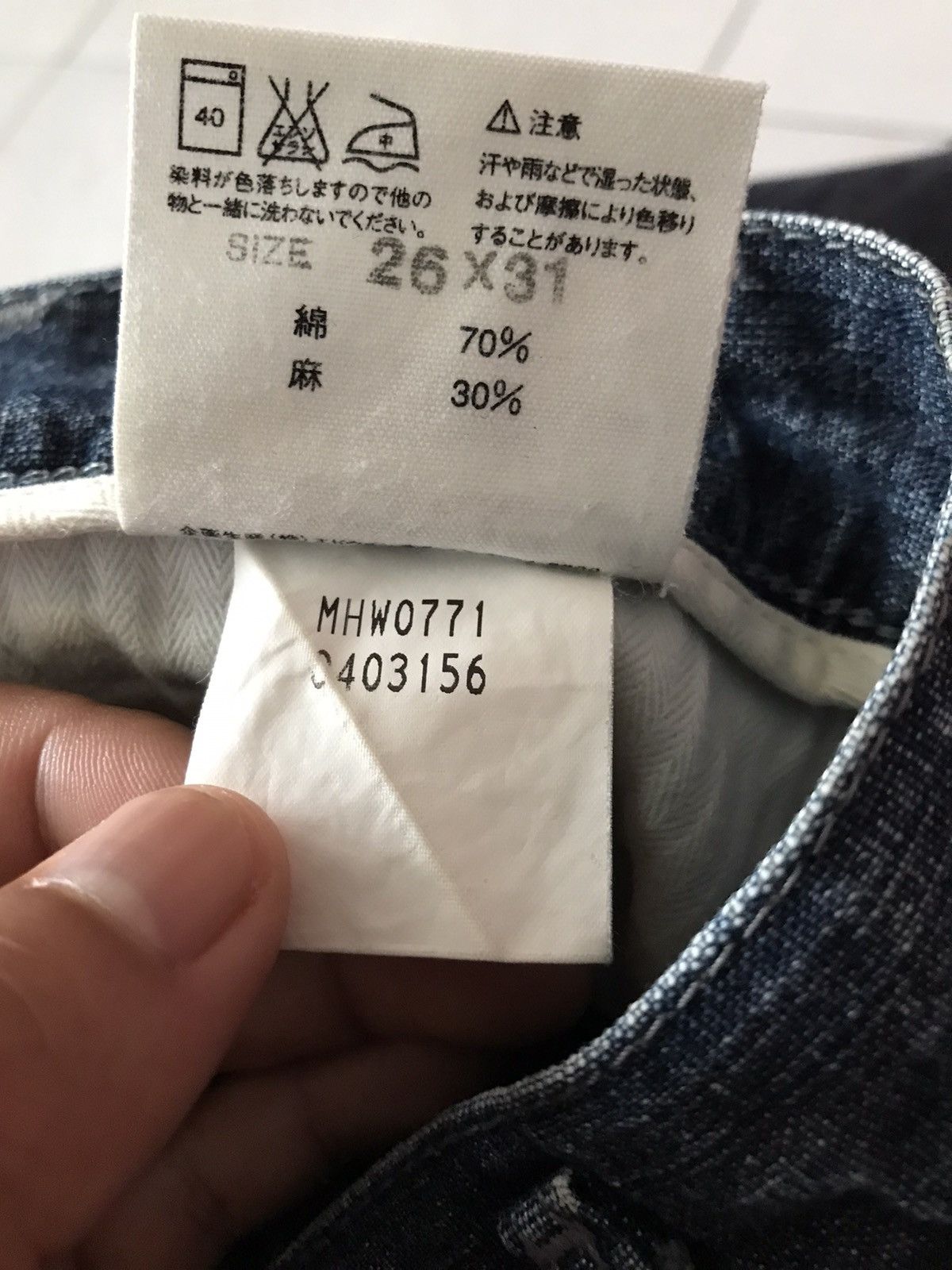 Edwin × Margaret Howell Margaret Howell Baggy Style Pants Size 26" / US 2 / IT 38 - 7 Thumbnail