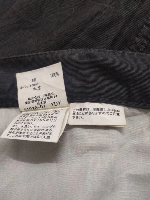 Burberry × Vintage BURBERRY PANTS Size US 35 - 15 Thumbnail