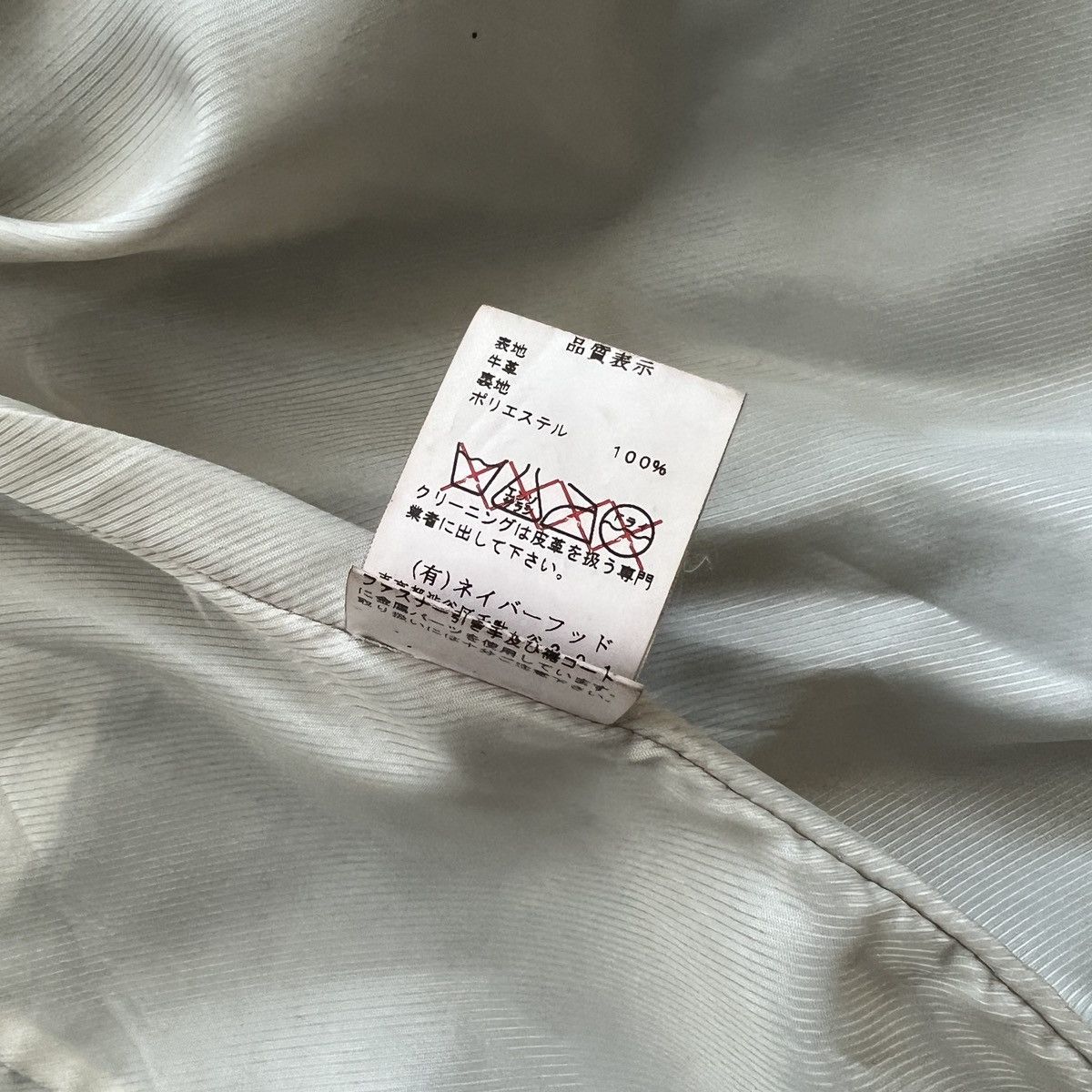 Neighborhood Neighborhood Archive FW05 Leathers M65 Jacket Size US L / EU 52-54 / 3 - 13 Thumbnail