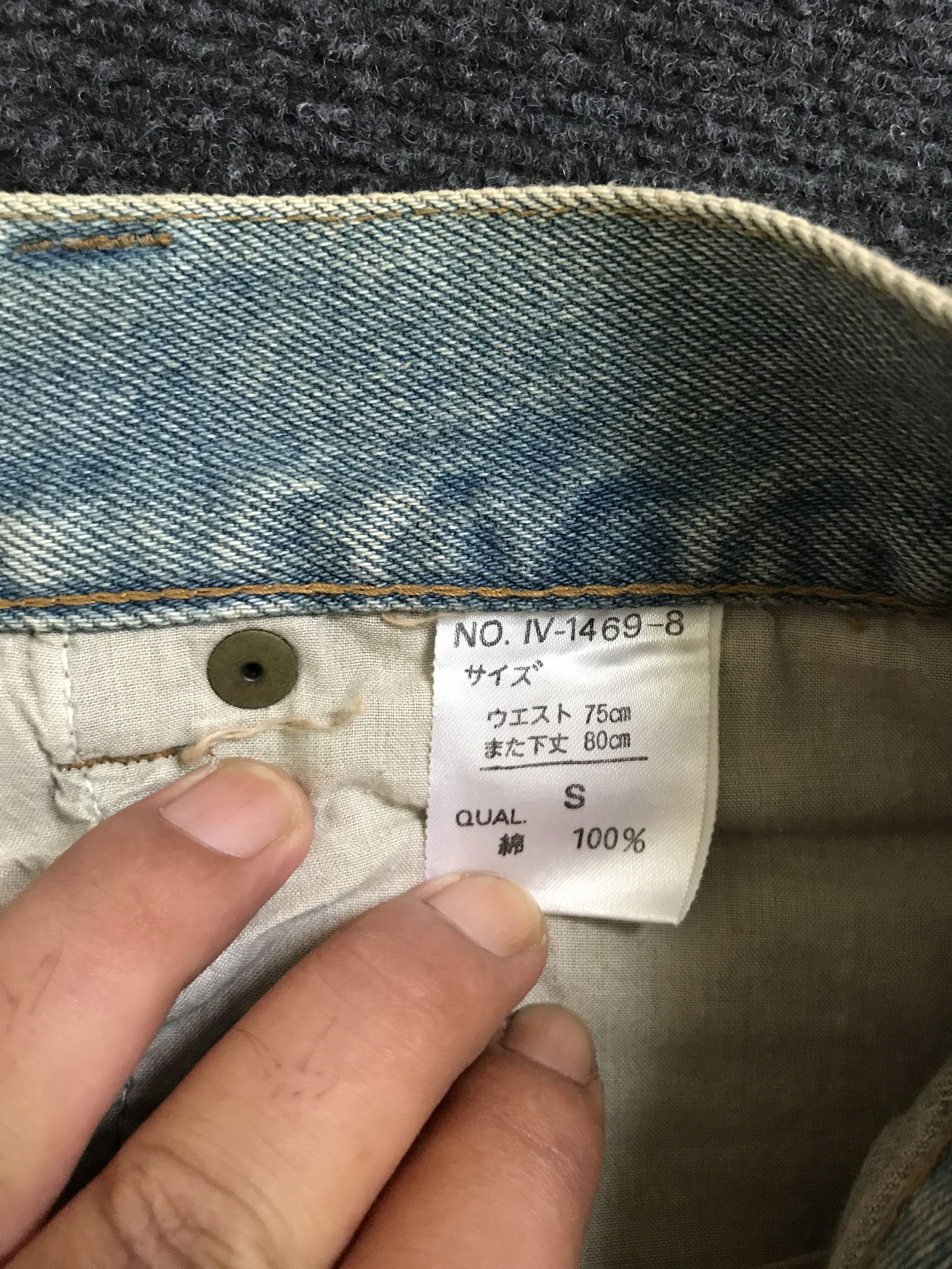 Japanese Brand 💥BAGGY💥D89 busyboys Japan Baggy Hip Hop Jeans Size US 29 - 13 Thumbnail