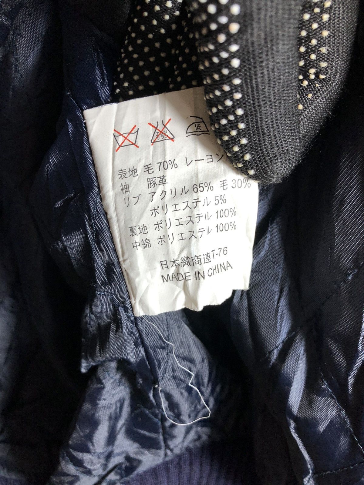 Japanese Brand Vintage Suntory Boss Coffee Varsity Wool Jacket Size US XL / EU 56 / 4 - 13 Thumbnail