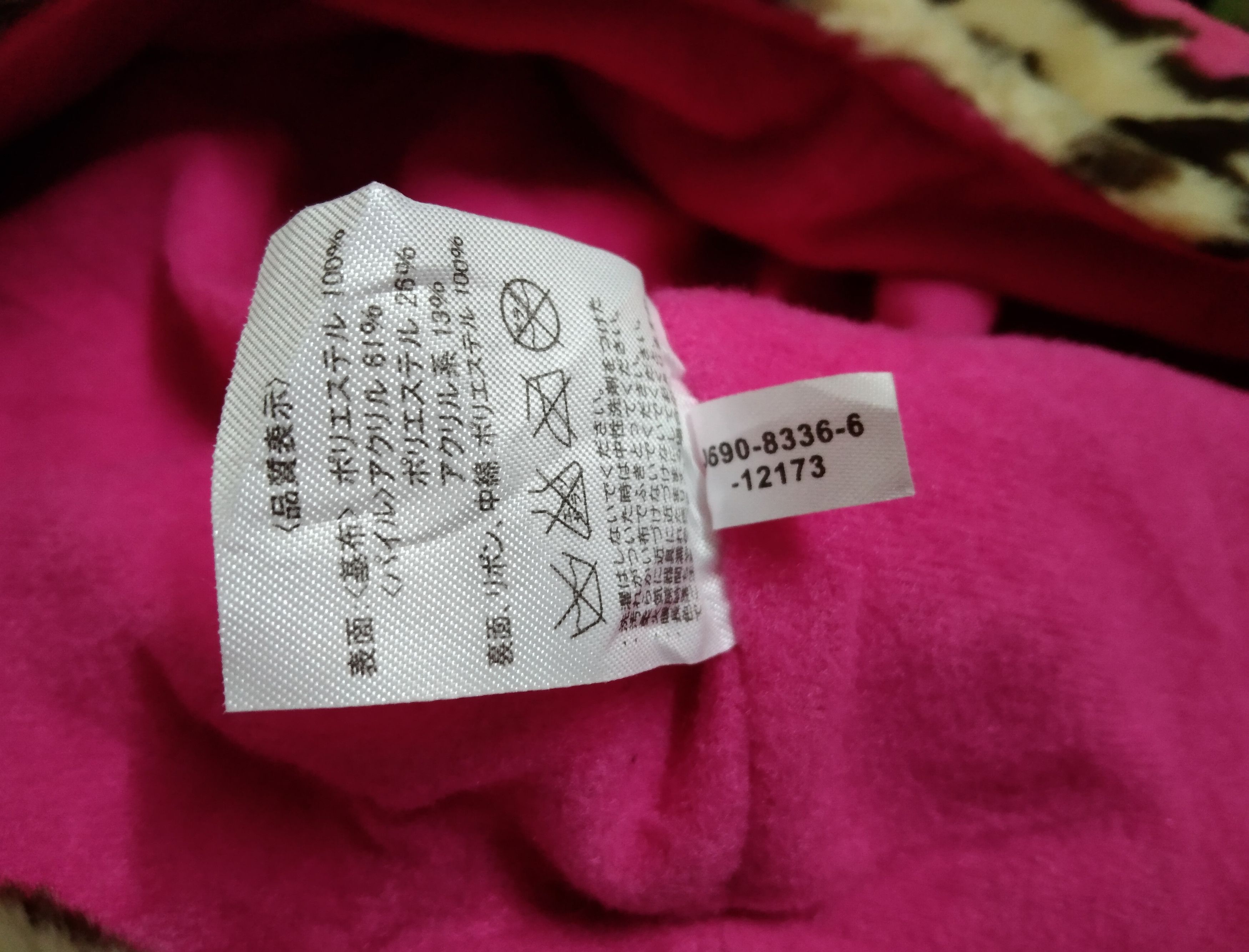 Disney × Japanese Brand × Mickey Mouse VINTAGE MINNIE MOUSE LEOPARD FAUX FUR Size ONE SIZE - 13 Thumbnail
