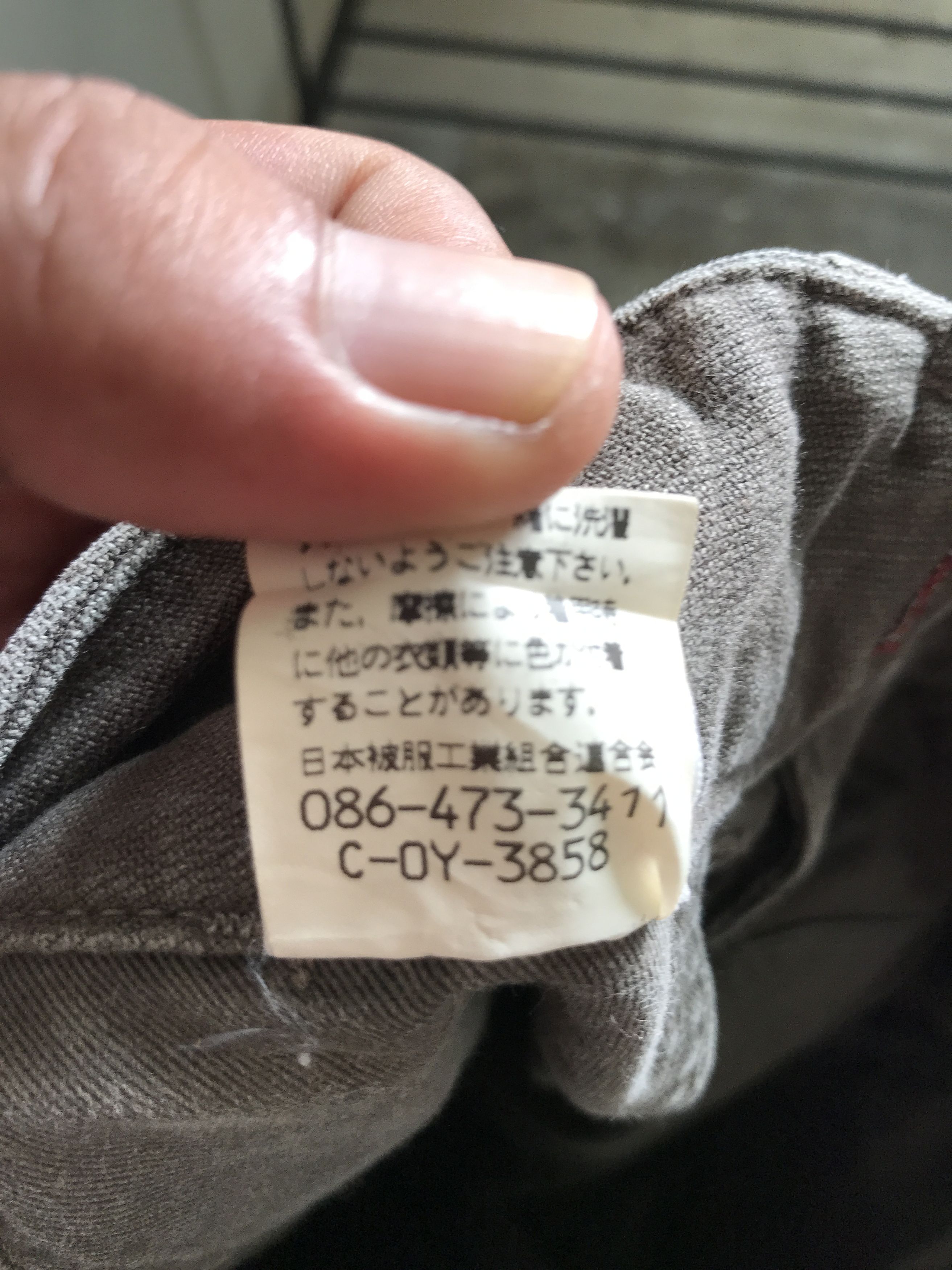 Japanese Brand CP147 Vintage JOHN BULL Japan Military Cargo Pant Size US 32 / EU 48 - 16 Thumbnail