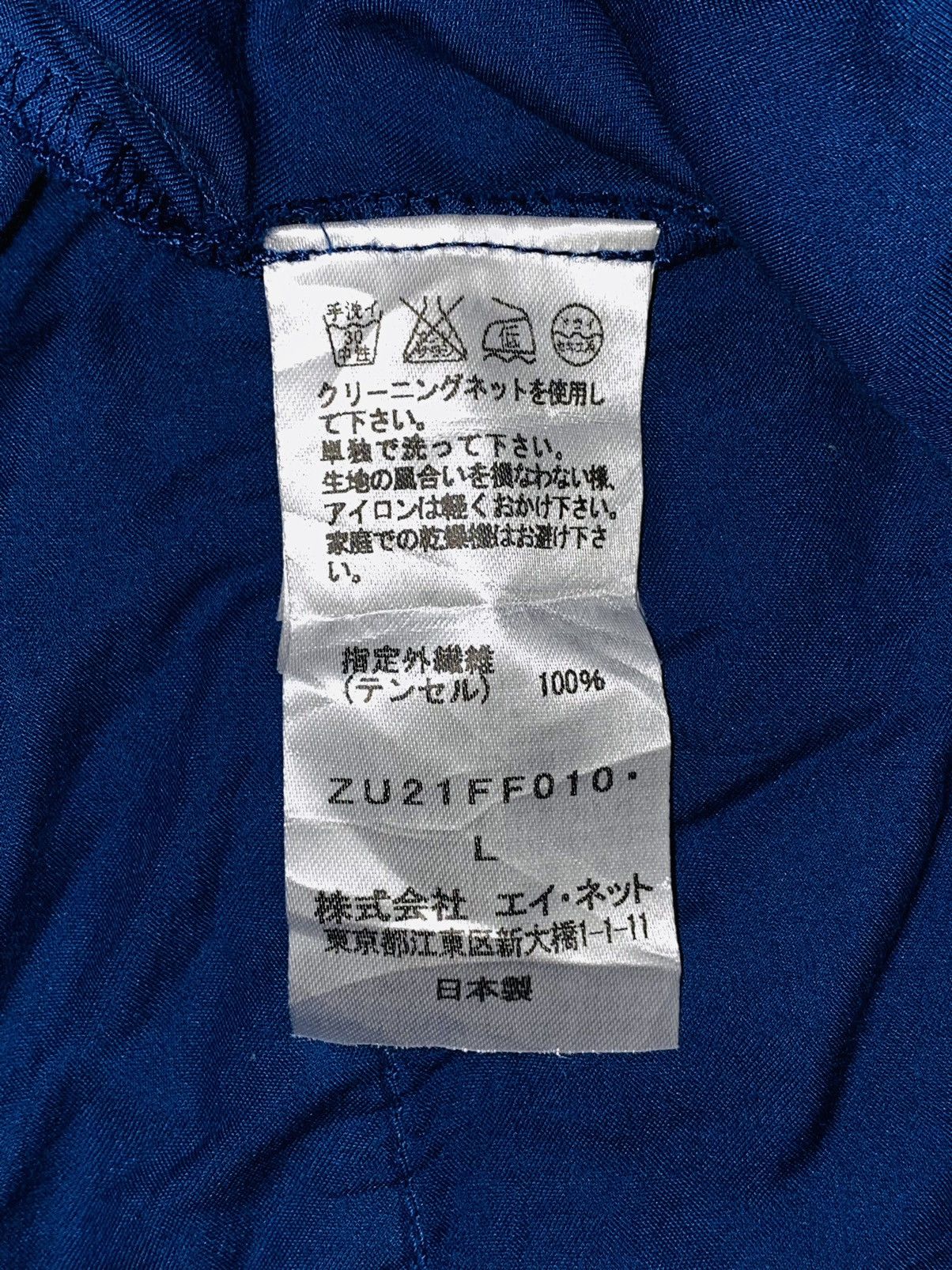 Issey Miyake Issey Miyake Zucca Organic Silk Fiber Tencel Long Pants Size US 32 / EU 48 - 6 Thumbnail