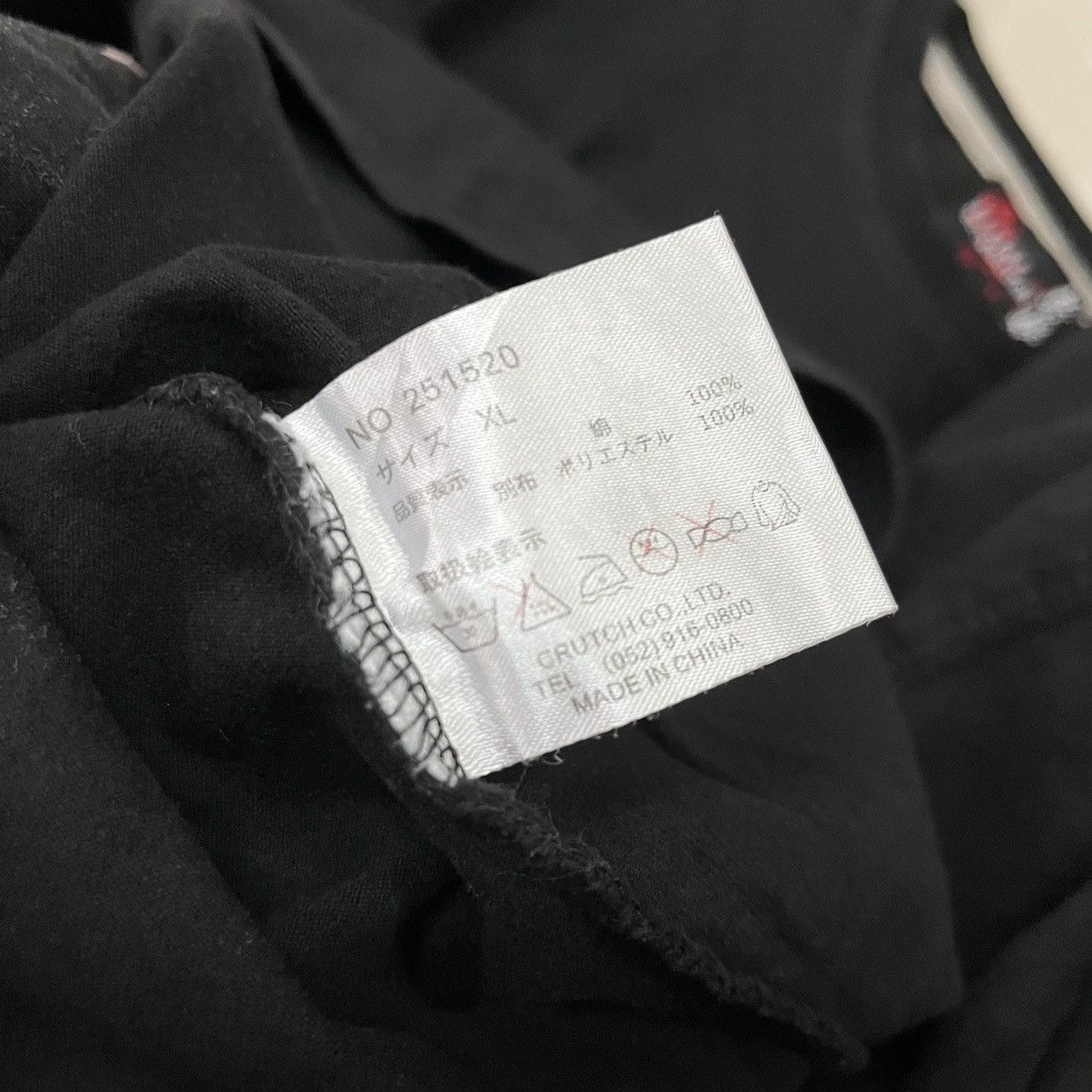 Japanese Brand 🔥BEST OFFER🔥 Divine Retribution Japanese Spirit Sukajan Size US L / EU 52-54 / 3 - 12 Thumbnail