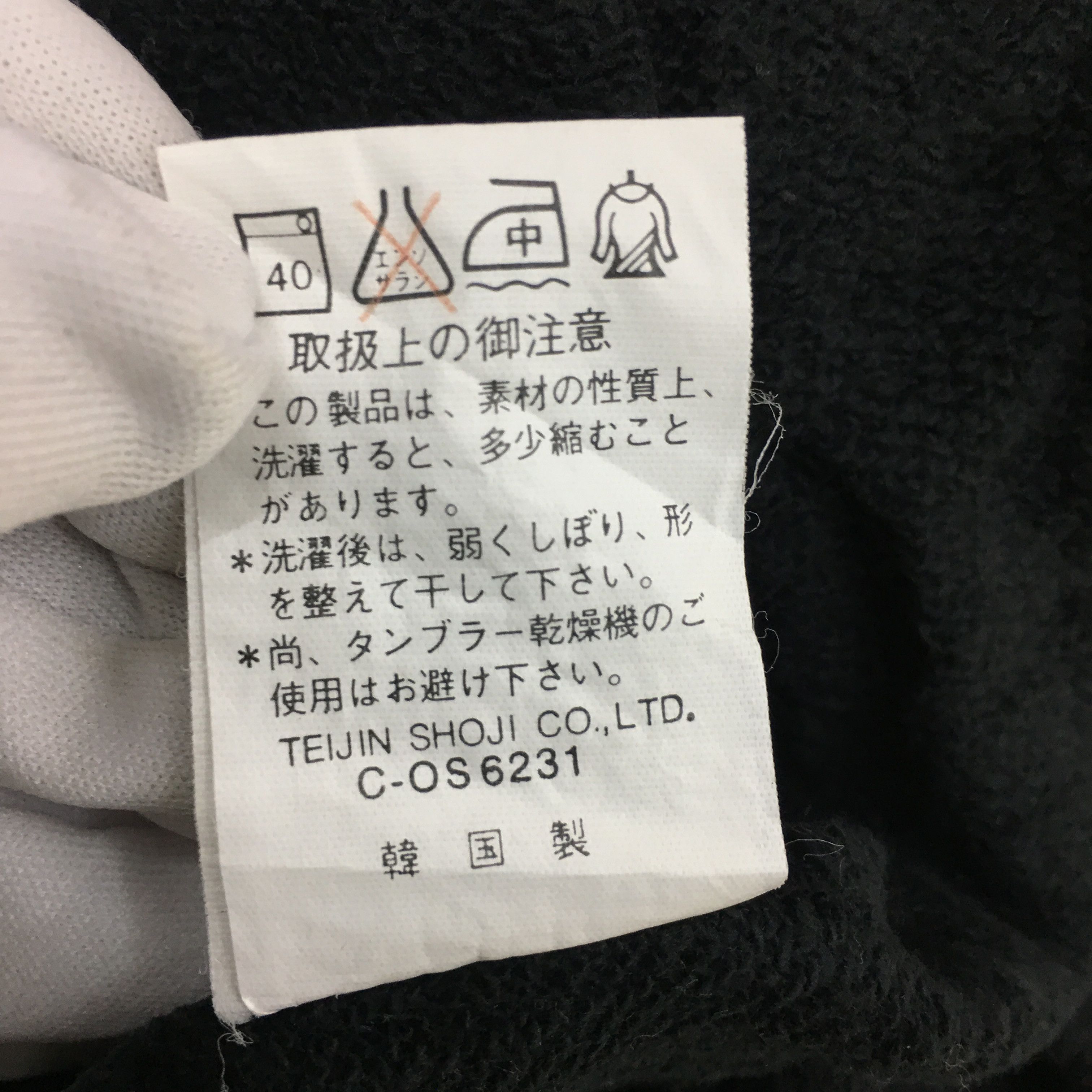 PERSON'S × Vintage Vtg PERSON'S COLLECTION Sweatshirt Big Logo Black Sweater Size US L / EU 52-54 / 3 - 10 Thumbnail