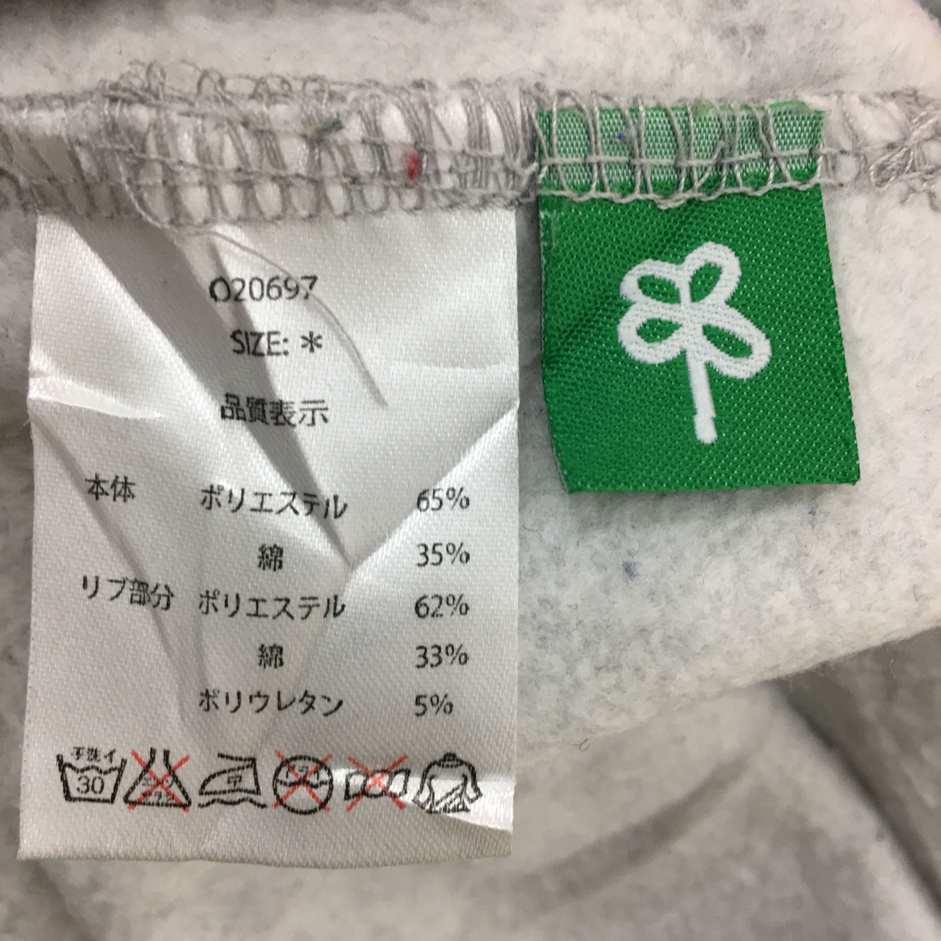 Vintage As Know As Pop Art Graphic Sweatshirt Big Logo Sweater Size XL / US 12-14 / IT 48-50 - 9 Thumbnail