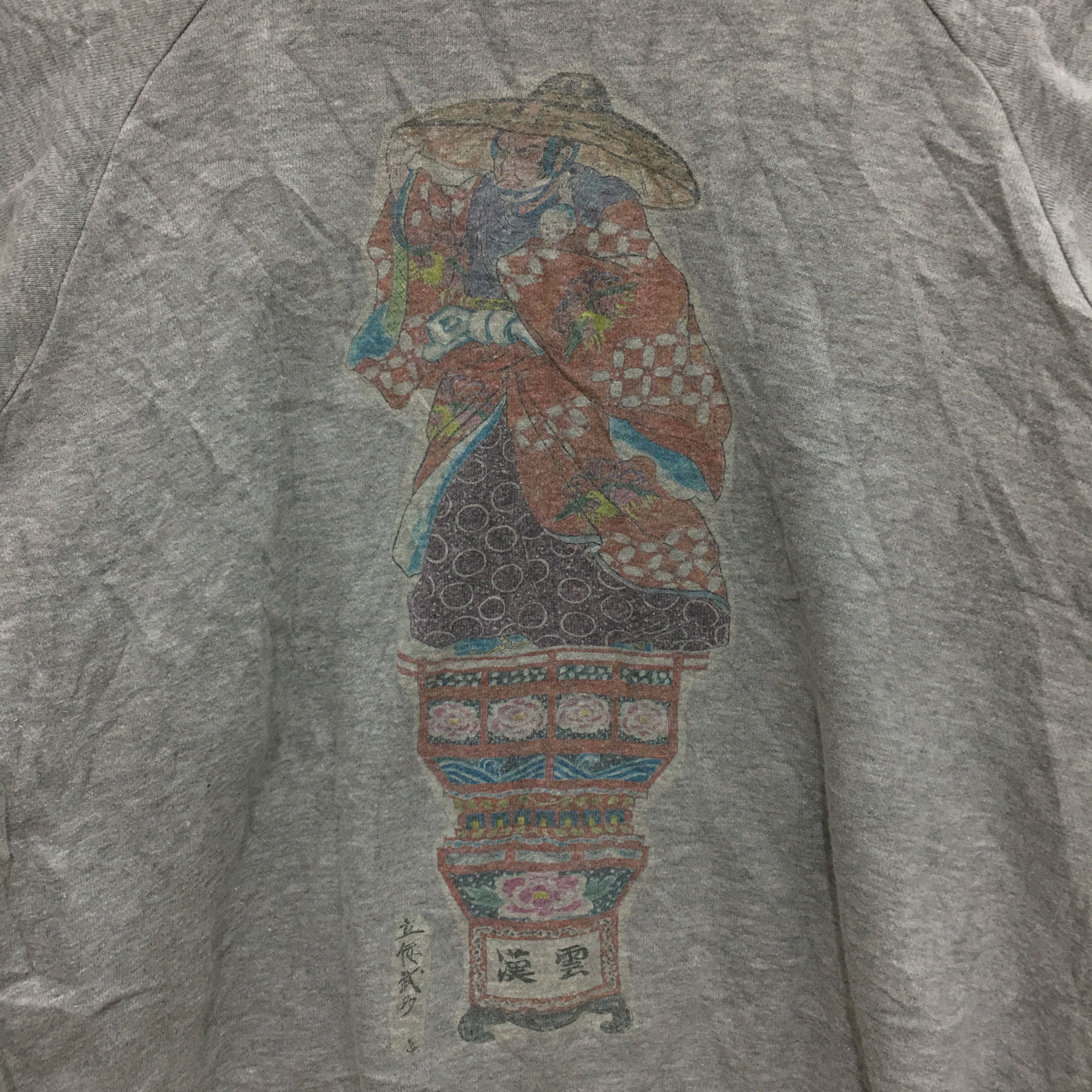 Japanese Brand × Vintage Vtg Goshogawara Festival JAPAN Tokyo Dome 1998 Sweatshirt Size S / US 4 / IT 40 - 8 Thumbnail