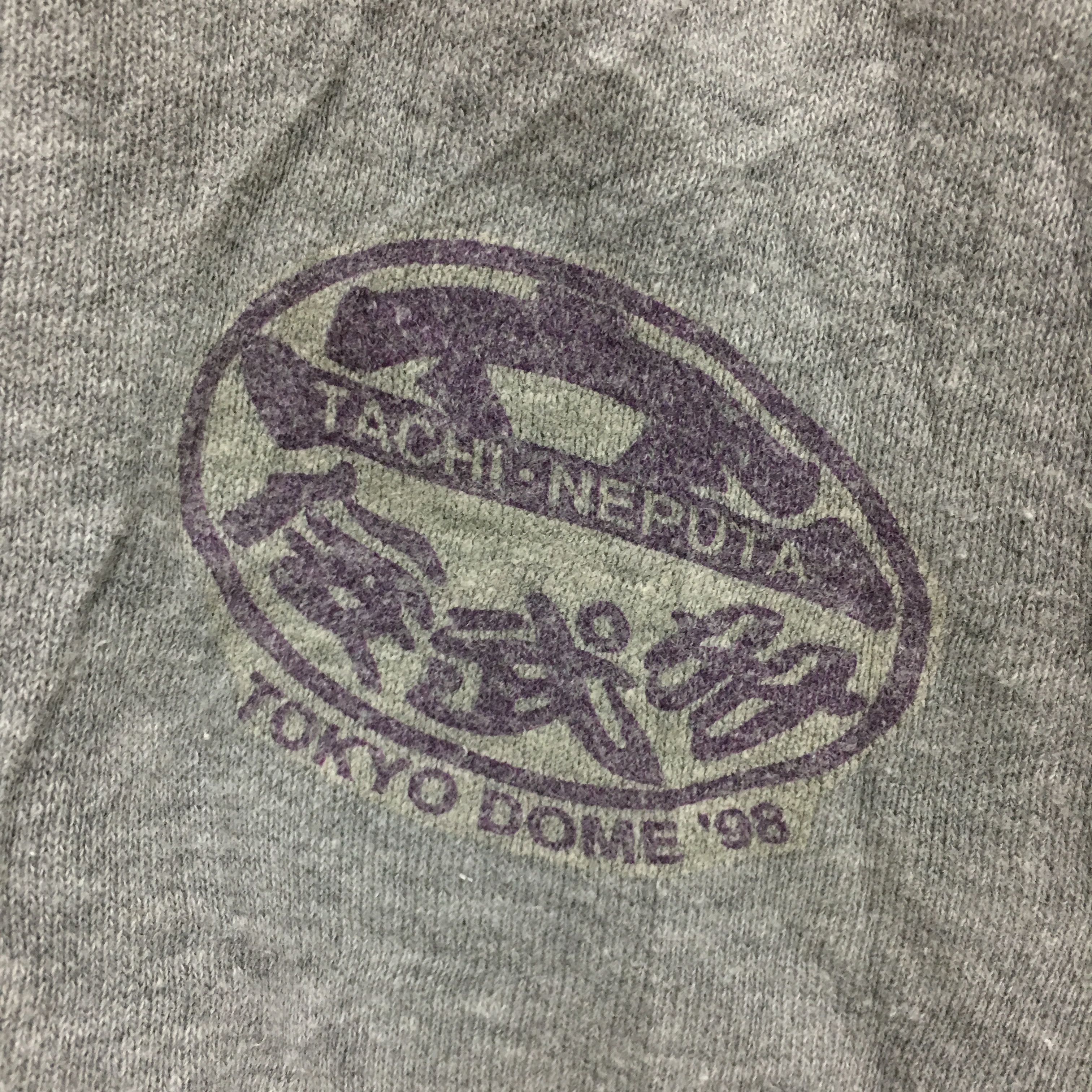 Japanese Brand × Vintage Vtg Goshogawara Festival JAPAN Tokyo Dome 1998 Sweatshirt Size S / US 4 / IT 40 - 6 Thumbnail