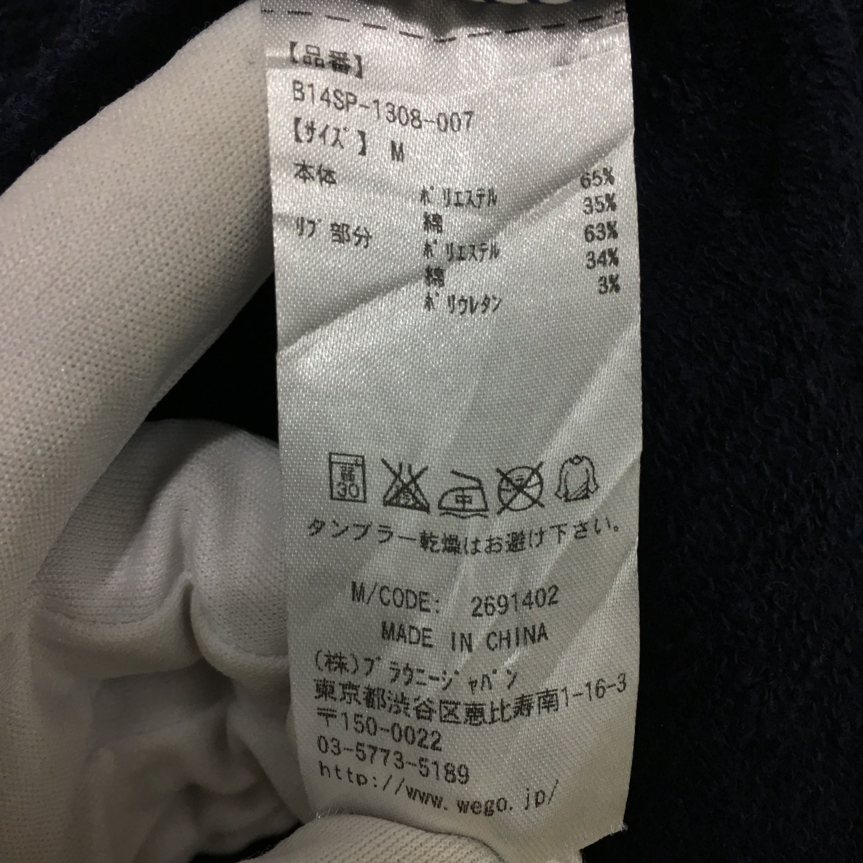 Vintage BROWNY Sweatshirt Big Logo NEW YORK CITY Pullover Sweater Size M / US 6-8 / IT 42-44 - 9 Thumbnail