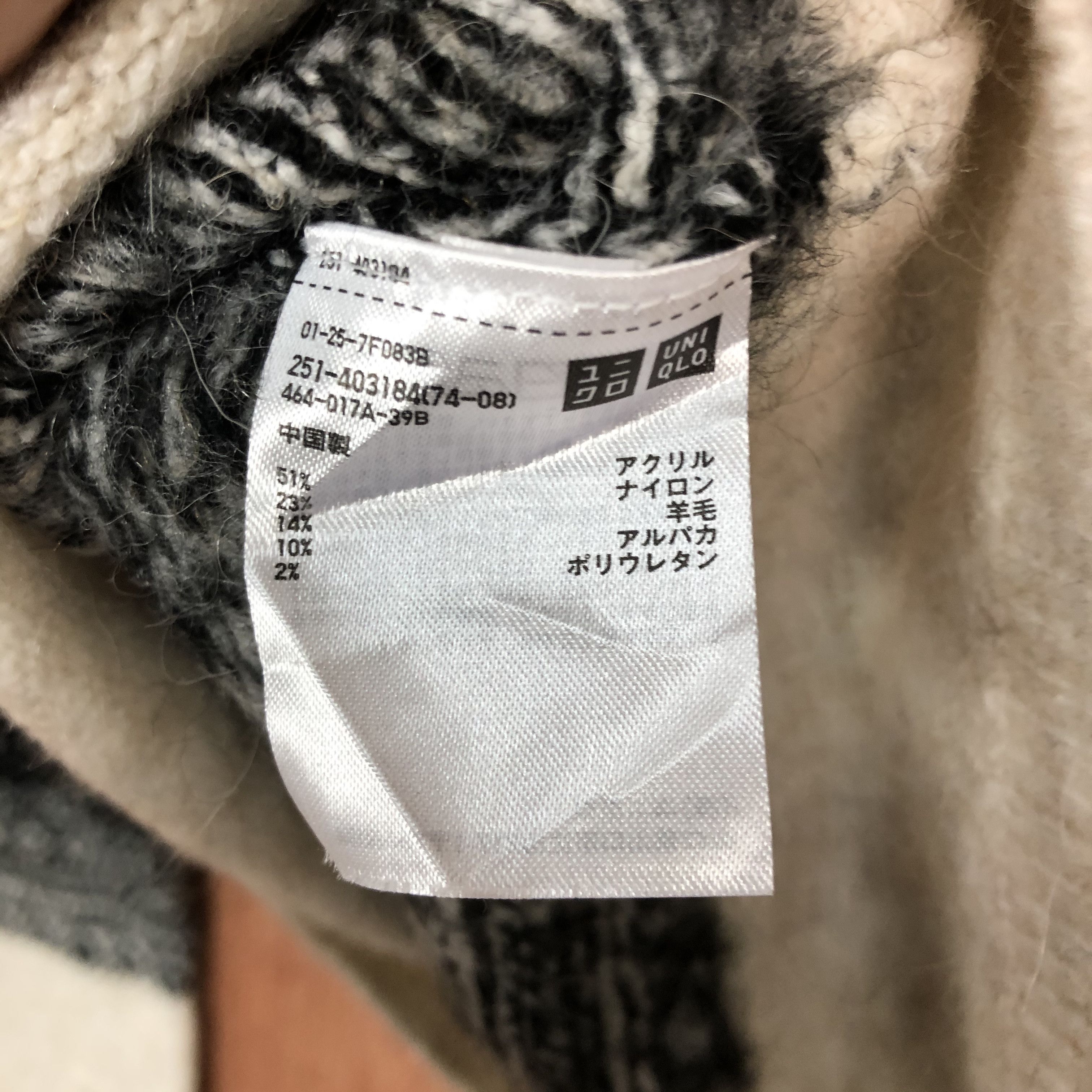 Homespun Knitwear × Japanese Brand DLL Ines De Fressange X Uniqlo Paris Black Knitwear #c555 Size US M / EU 48-50 / 2 - 11 Thumbnail