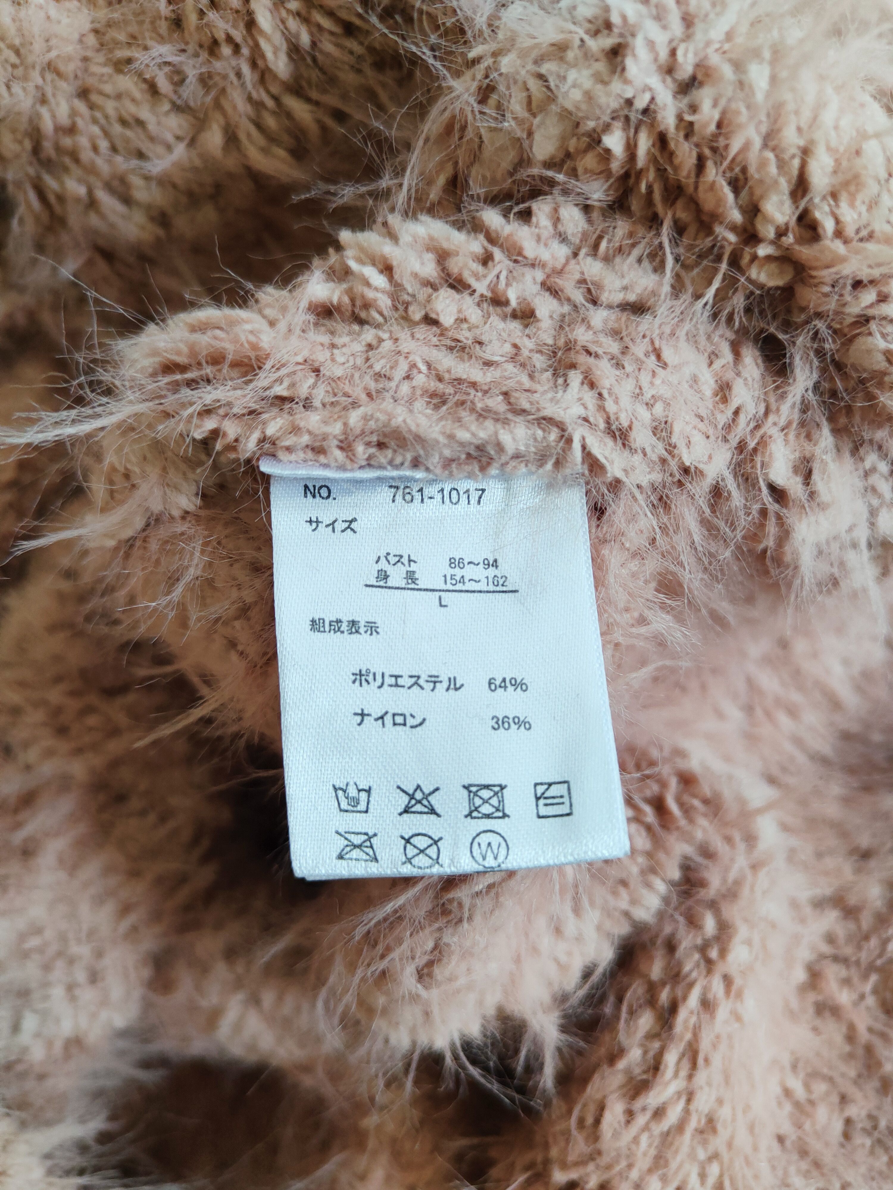 Homespun Knitwear × Japanese Brand Anne Basket Peach Shag Shaggy Fur Mohair Knitwear #S250 Size US L / EU 52-54 / 3 - 8 Thumbnail