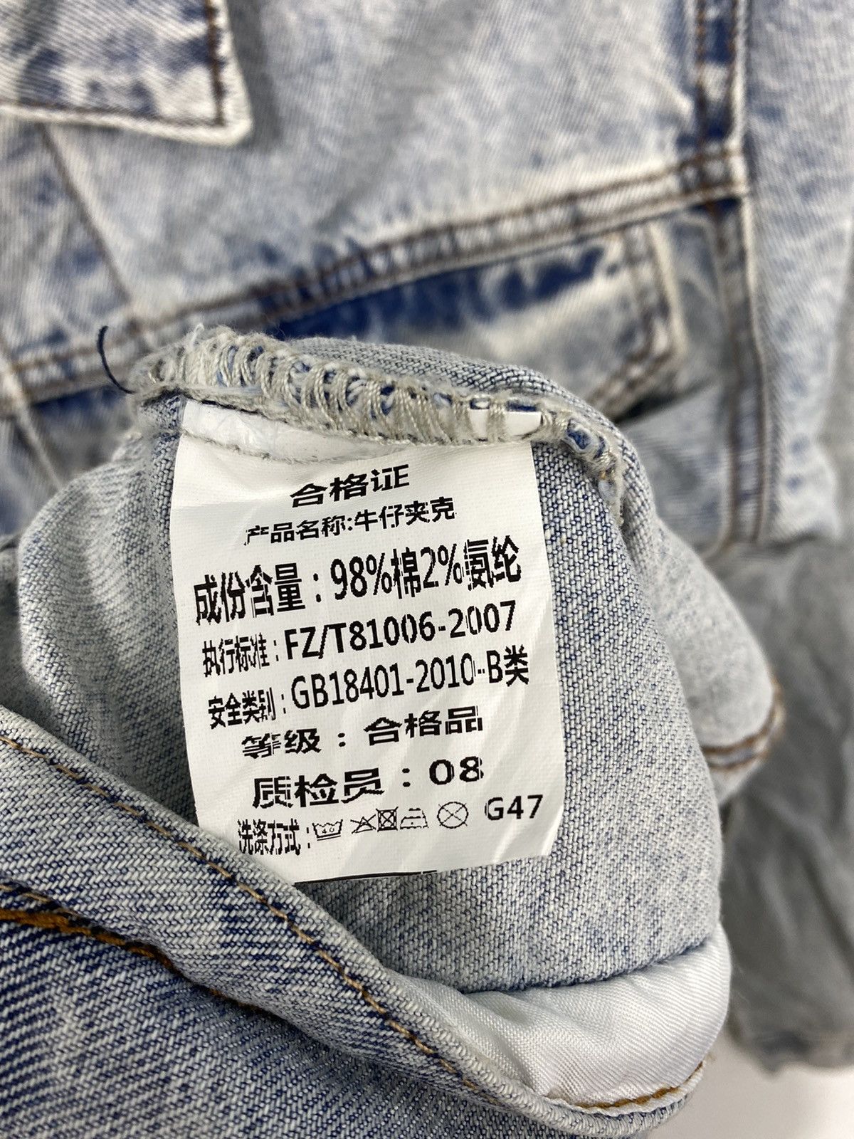 Other Chinoserie japan denim embroidered phoenix bird sukajan Size US M / EU 48-50 / 2 - 5 Thumbnail