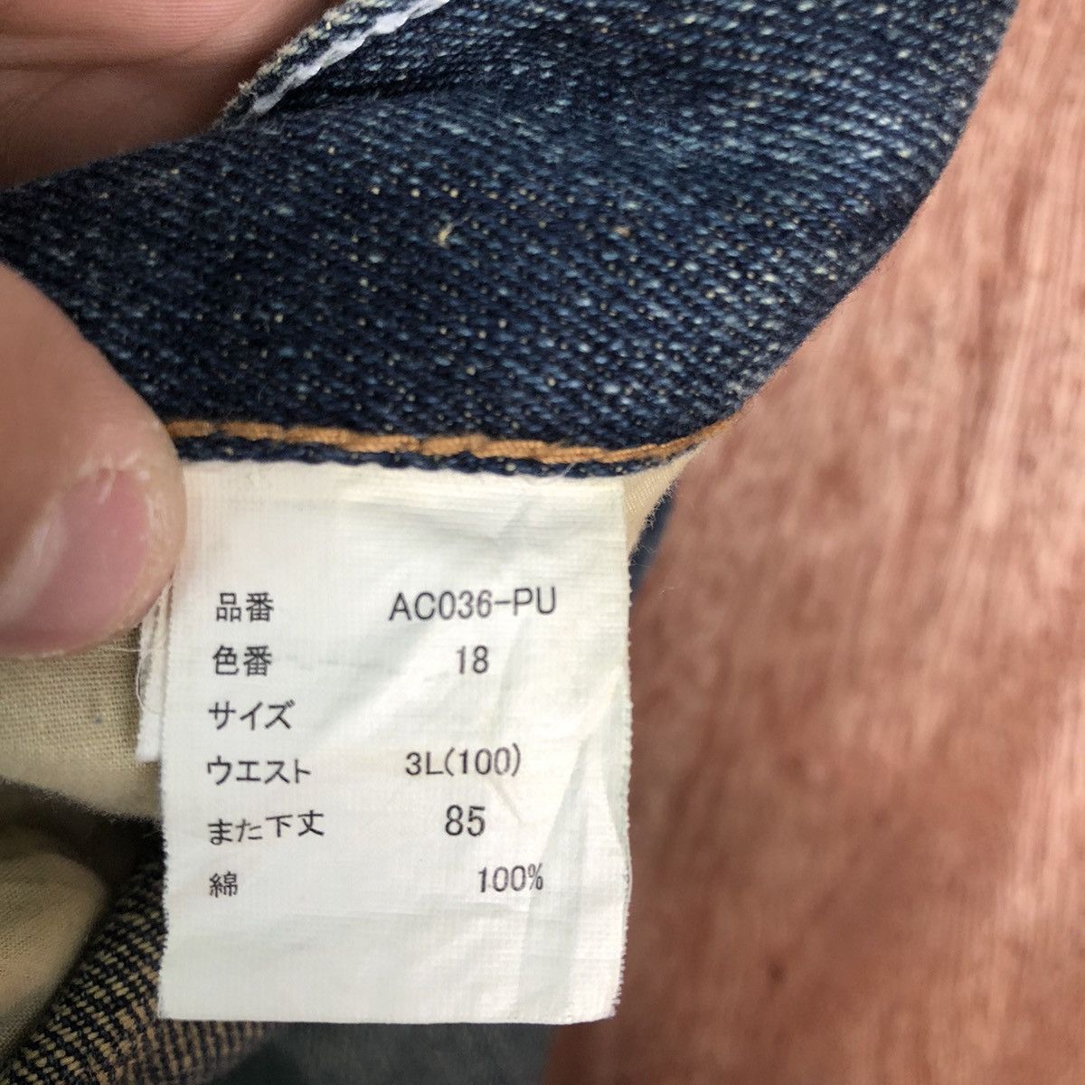 Japanese Brand DL Japan Brand Blue Denim Jeans Pants #c285 Size US 38 / EU 54 - 9 Thumbnail