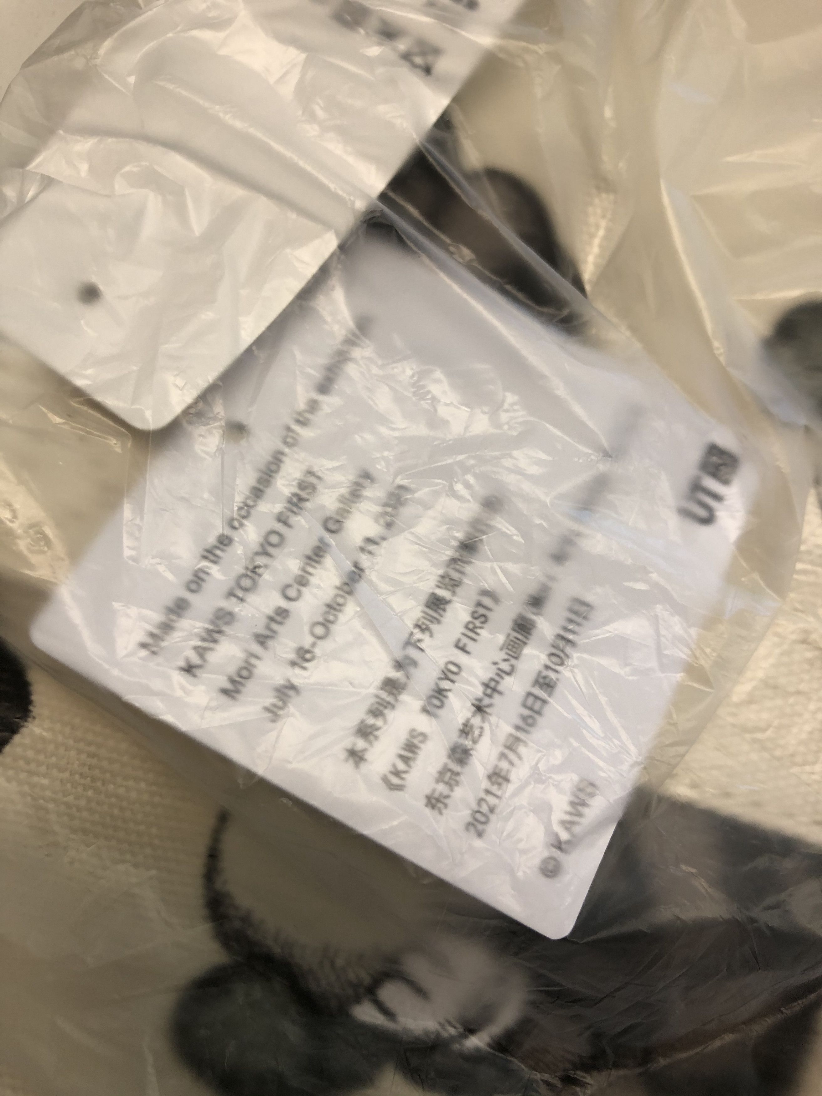 Kaws × Uniqlo KAWS Canvas Tote Bag SS21 - "Seperated" Size ONE SIZE - 3 Thumbnail