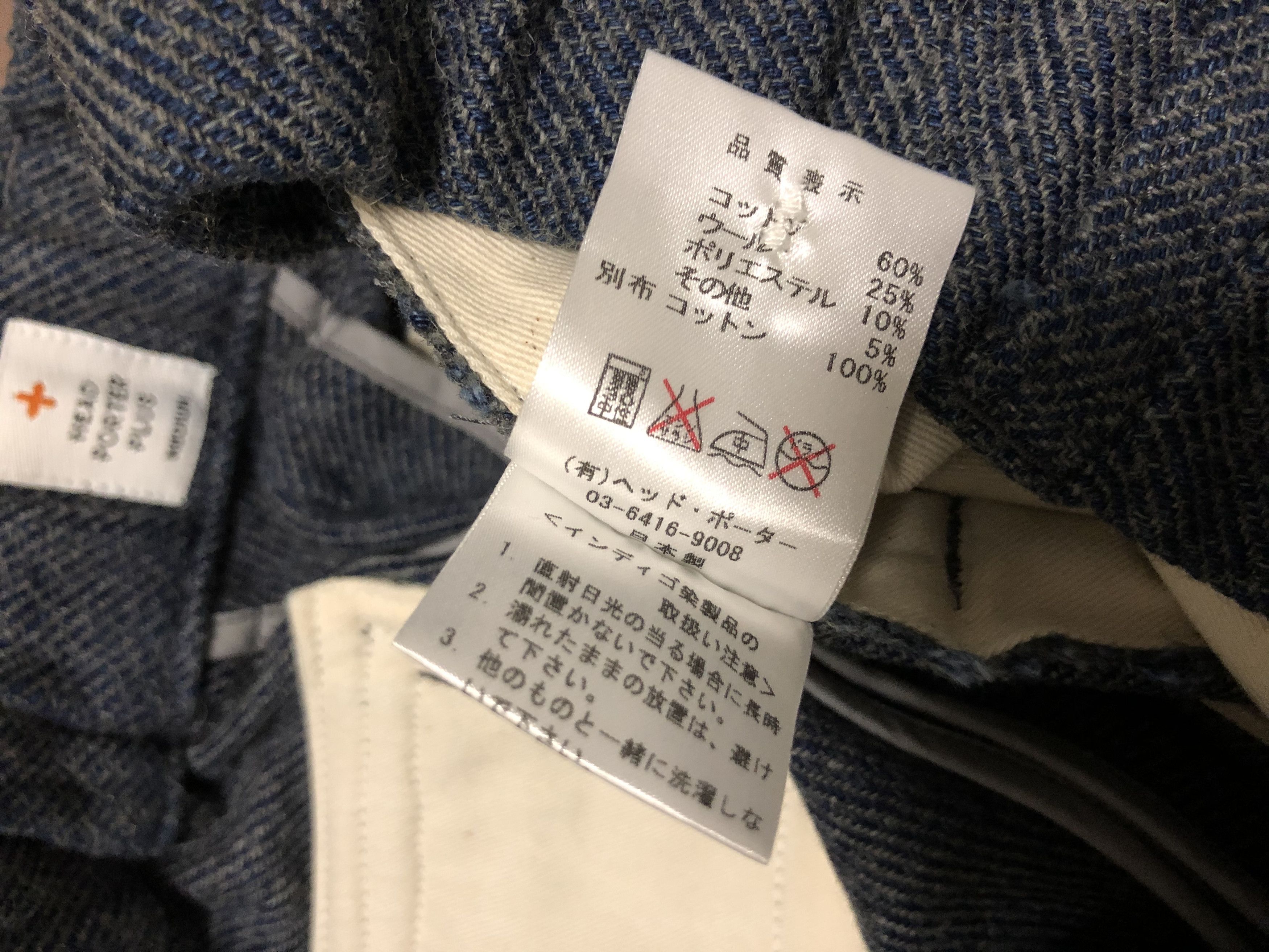 Head Porter Head Porter Plus Easy Trousers Size US 32 / EU 48 - 6 Thumbnail