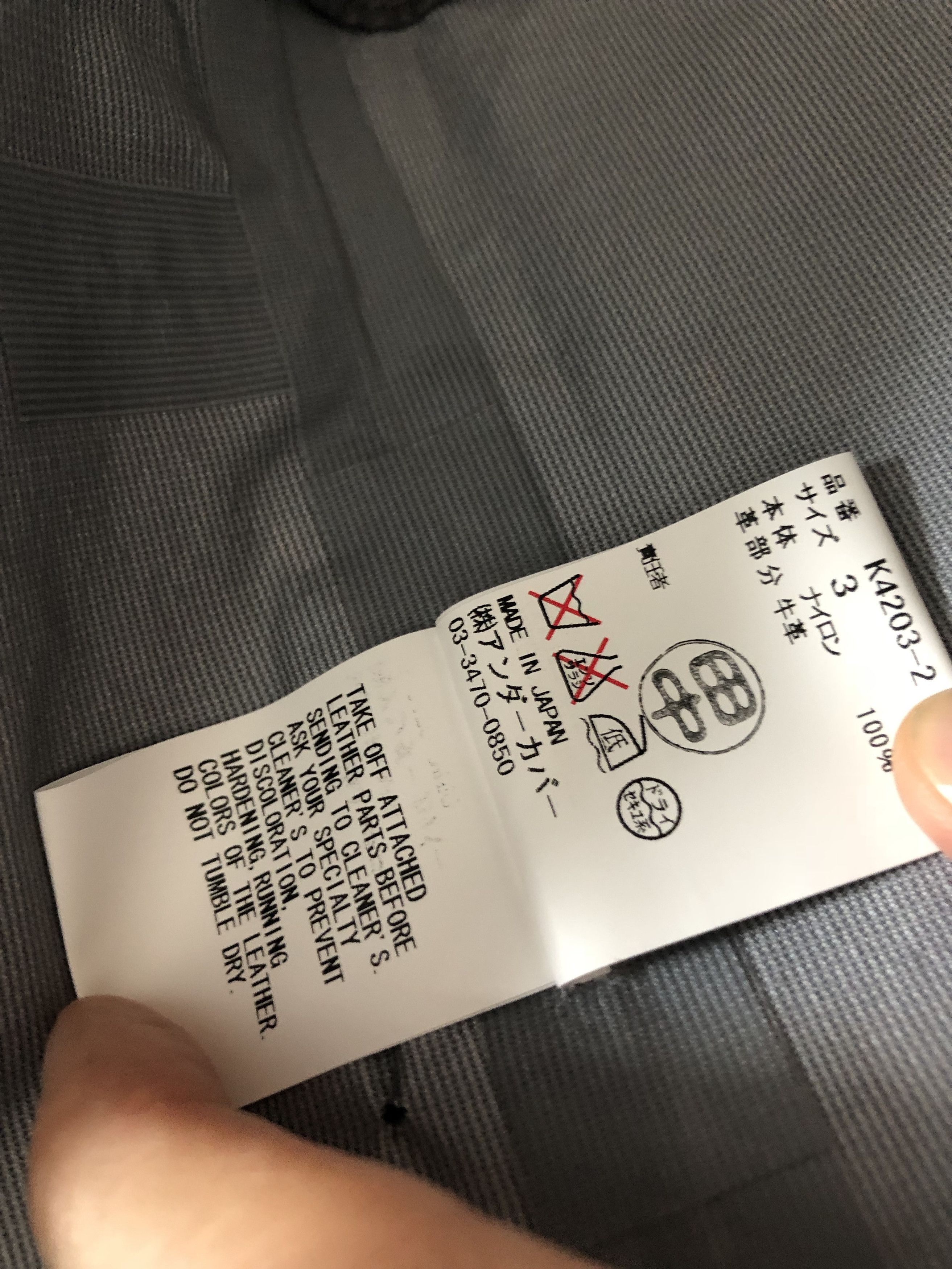 Jun Takahashi × Undercover UNDERCOVER "FLIES" JACKET SIZE 3 UNDERCOVERISM Size US L / EU 52-54 / 3 - 9 Thumbnail
