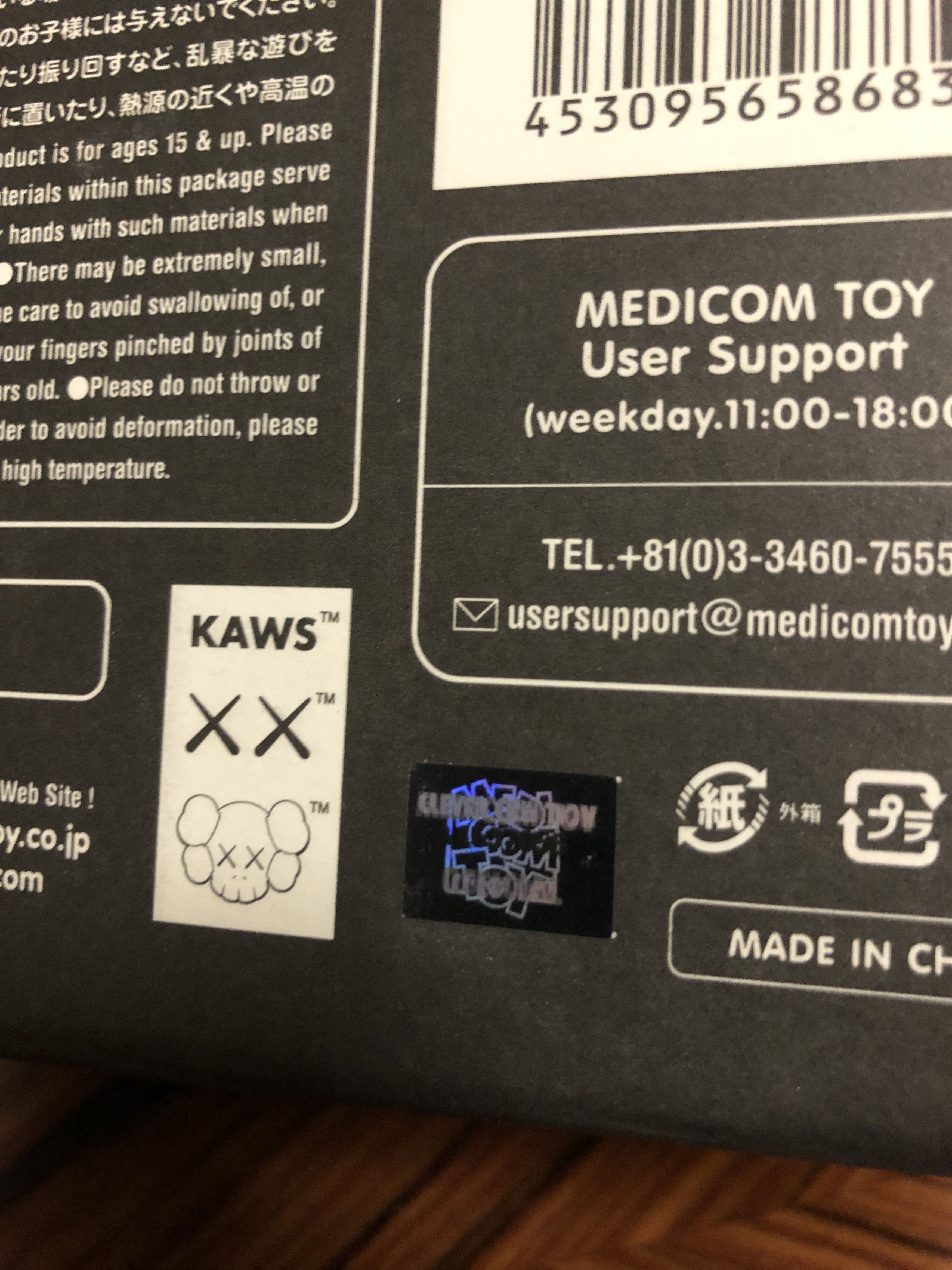 Kaws × Medicom Toy KAWS What Party Figure Black Chum Size ONE SIZE - 13 Thumbnail