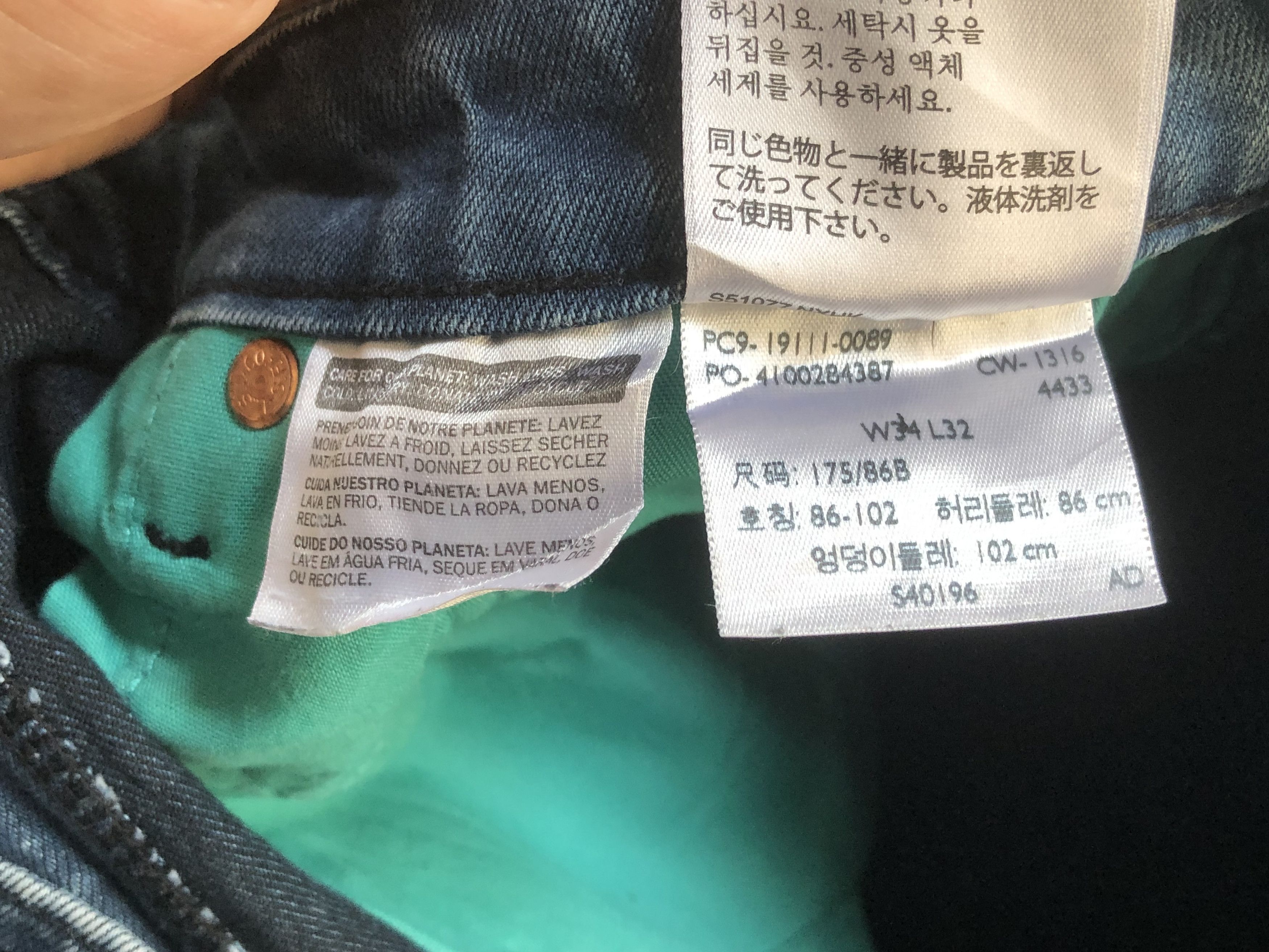 Levis 511 Distressed Denim Slim Jean L543