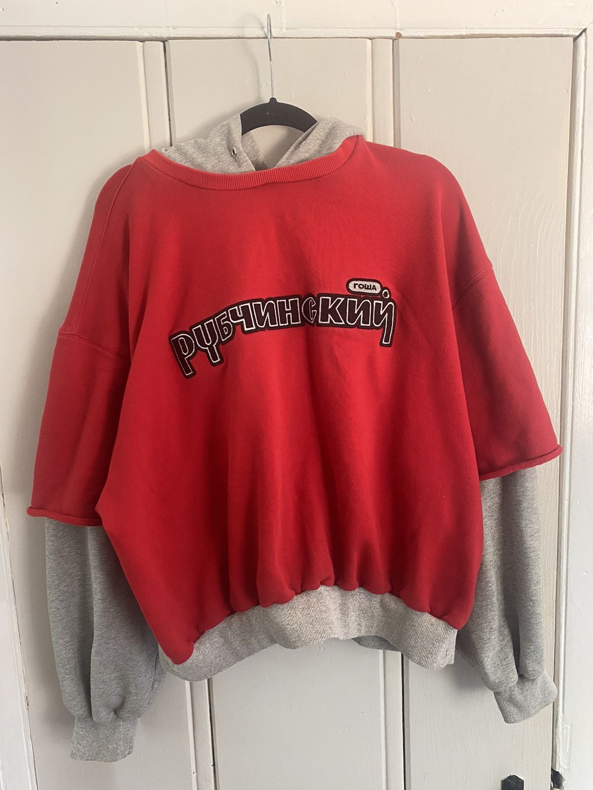 Gosha rubchinskiy double hot sale layer hoodie