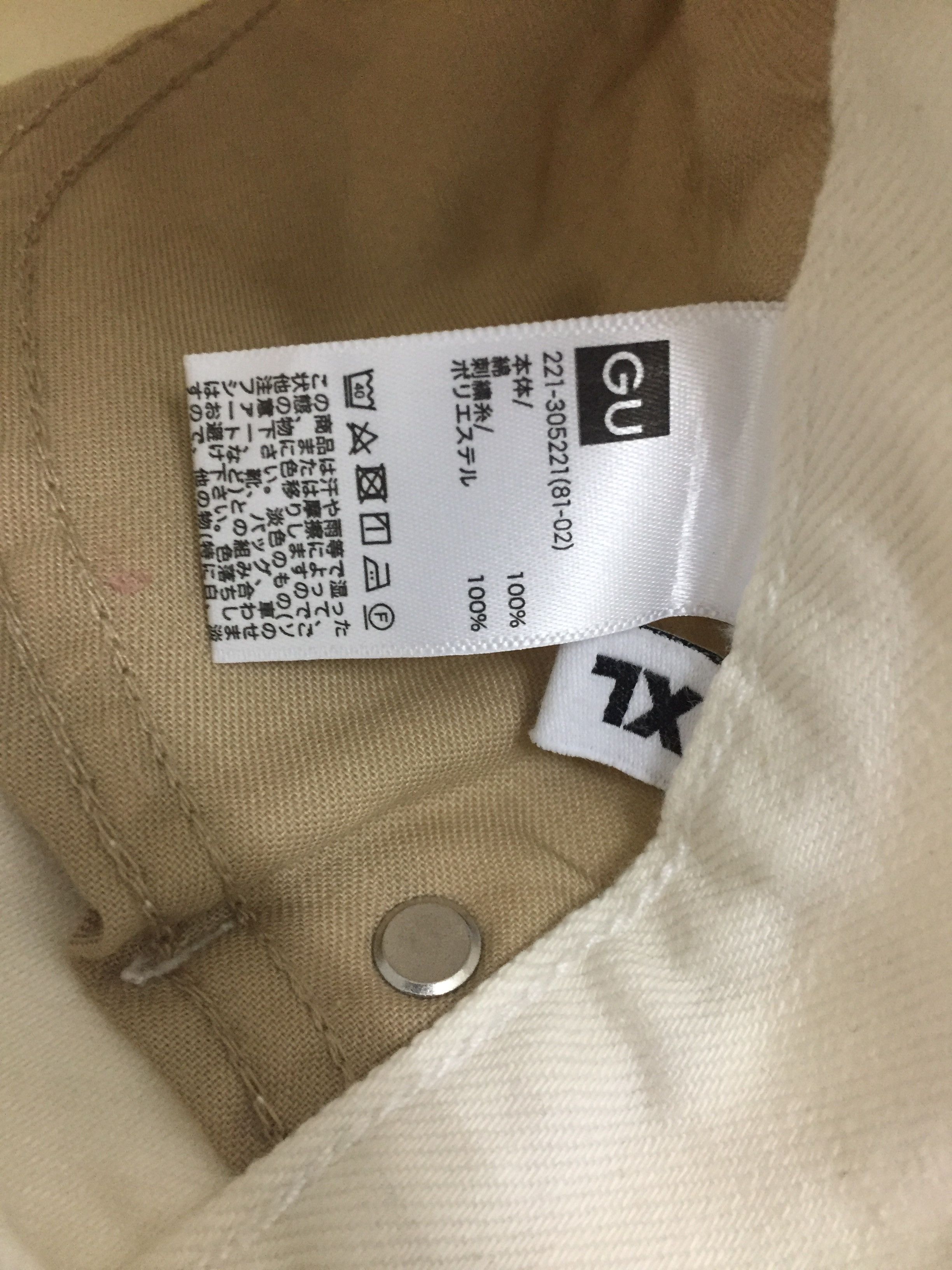 Kim Jones Kim Jones SS18 White Denim Pants Size US 30 / EU 46 - 8 Thumbnail