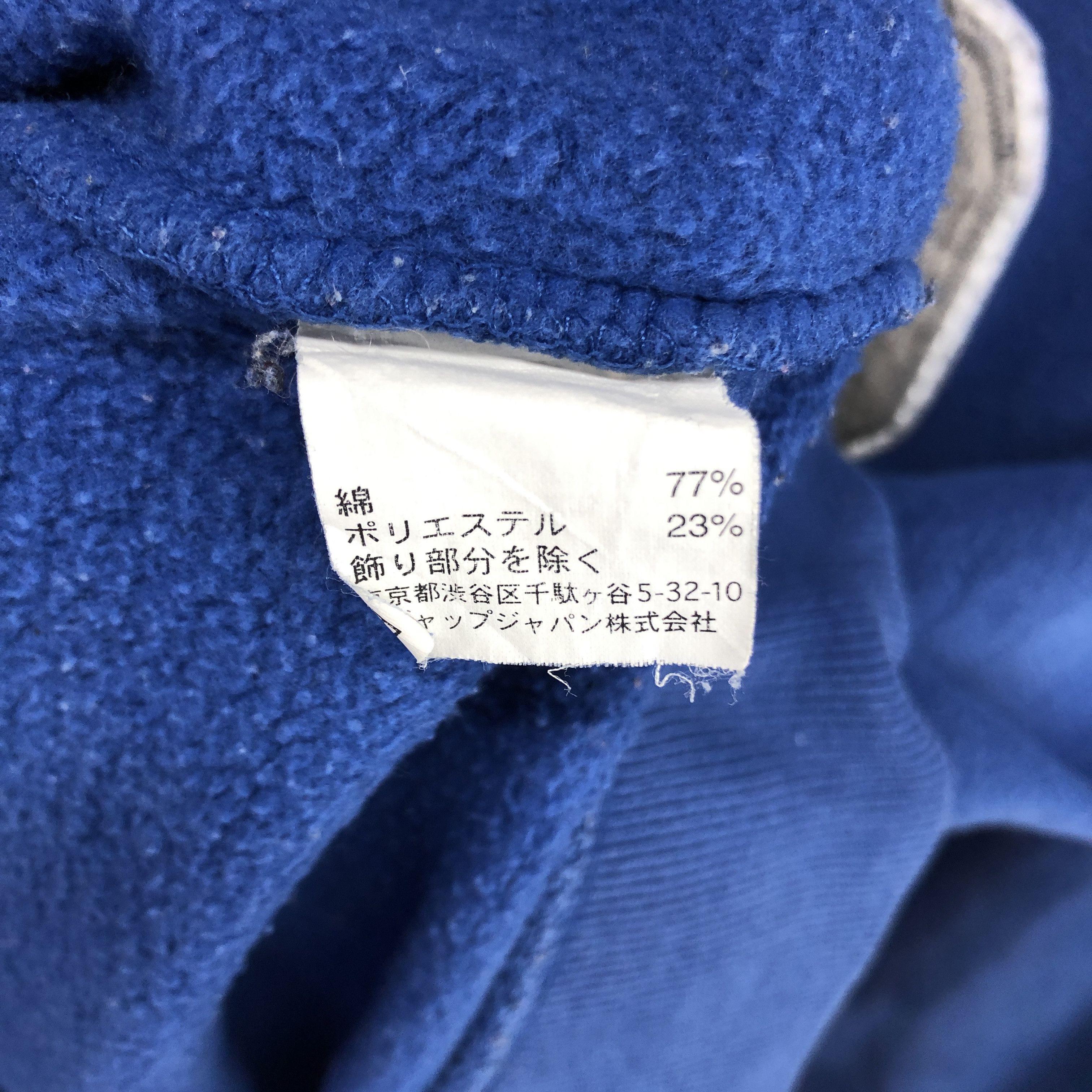 Gap GAP Hoodie Pullover #2693-97 Size US M / EU 48-50 / 2 - 5 Thumbnail