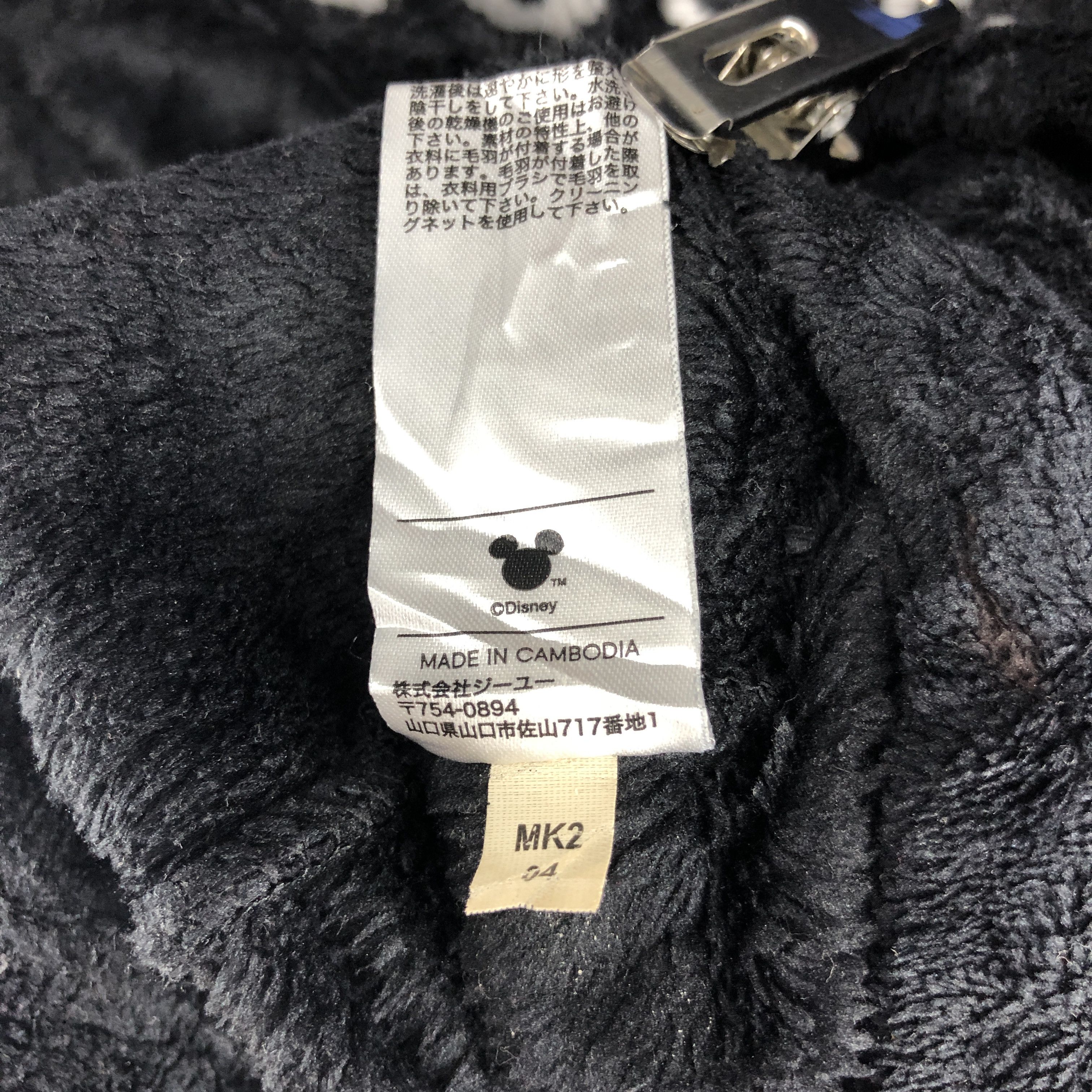 GU MICKEY MOUSE x GU Crew Neck Fleece Sweatshirt #09/A Size US S / EU 44-46 / 1 - 4 Thumbnail