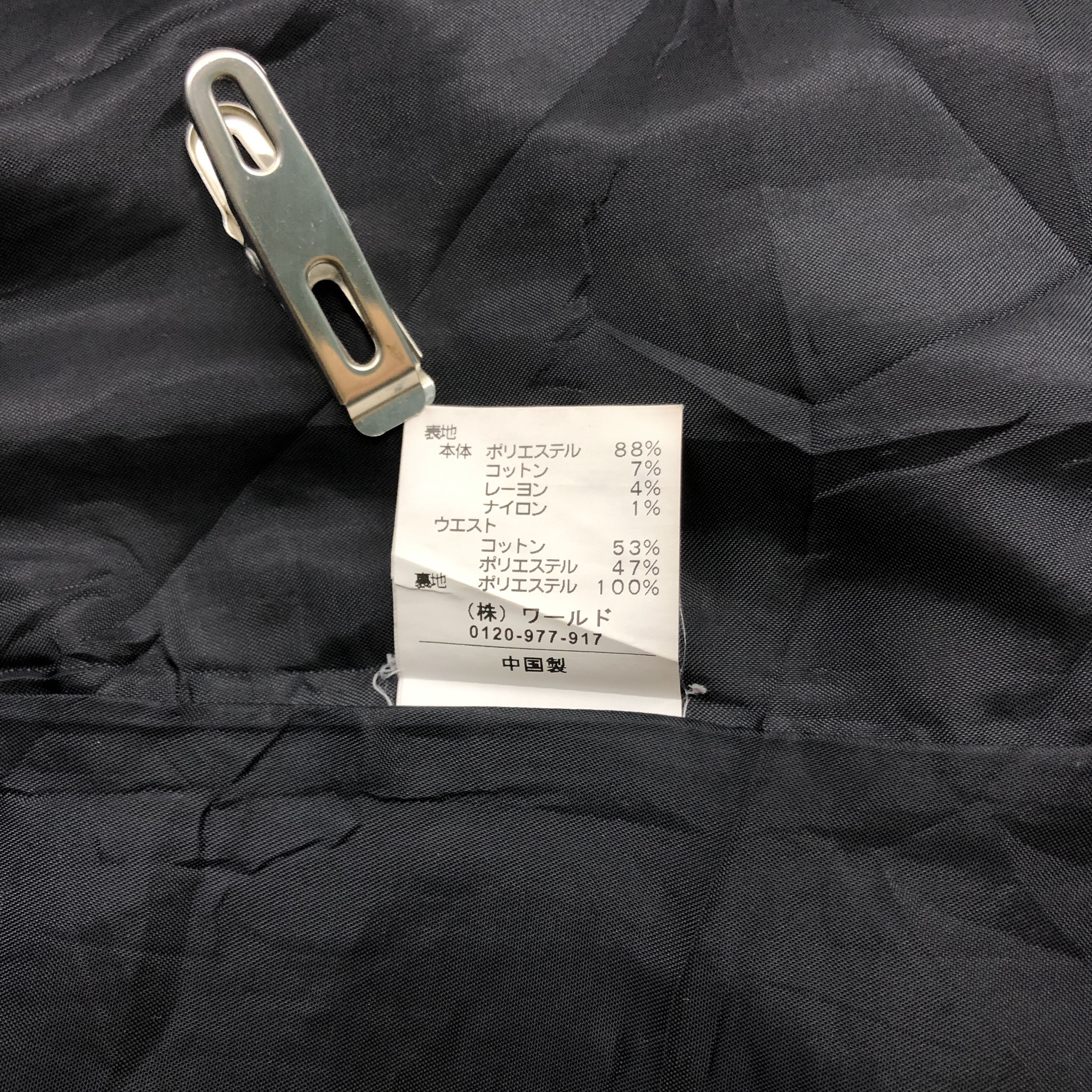 Japanese Brand OPAQUE CLIP Mini Skirt #2648-95 Size 25" / US 0 / IT 36 - 4 Thumbnail