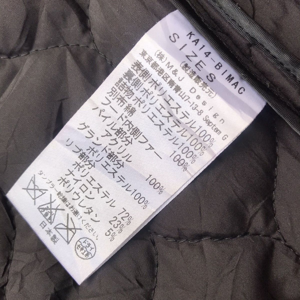 Japanese Brand × Vintage Vintage Kaon Hybrid Quilted Fur Hooded Jacket Size US S / EU 44-46 / 1 - 8 Thumbnail