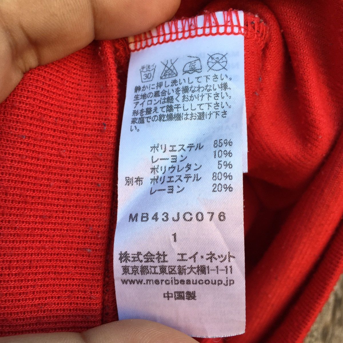 Issey Miyake × mercibeaucoup Mercibeaucoup Hoodie By Issey Miyake Size M / US 6-8 / IT 42-44 - 5 Thumbnail